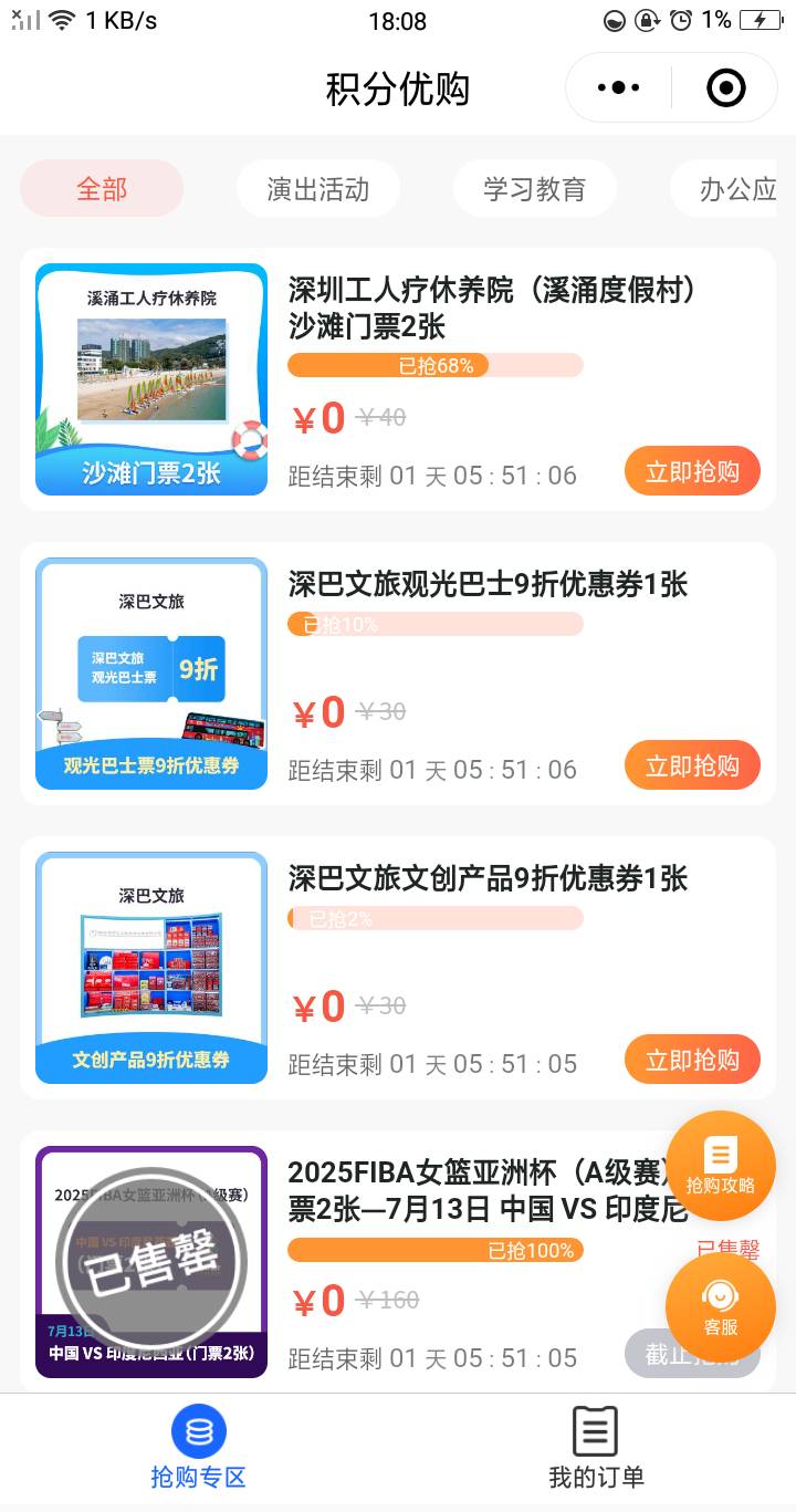 深工这真恶心，不想给就直说 ，补货那天一直卡 等不卡的时候毛都没有了

6 / 作者:嘎嘎的拳头 / 