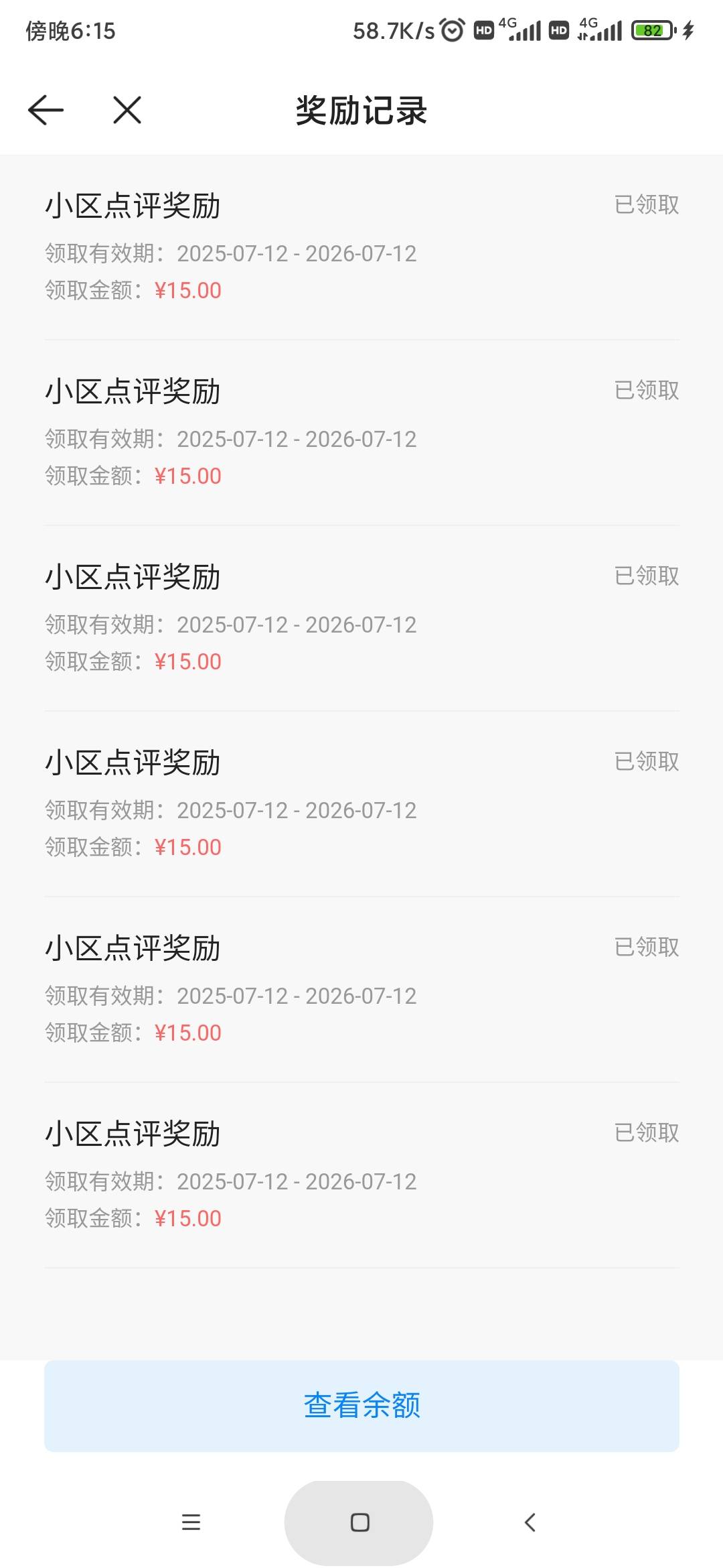 来晚了没报什么希望还好赶上了，懒得找直接复制的文案。


100 / 作者:不应看 / 