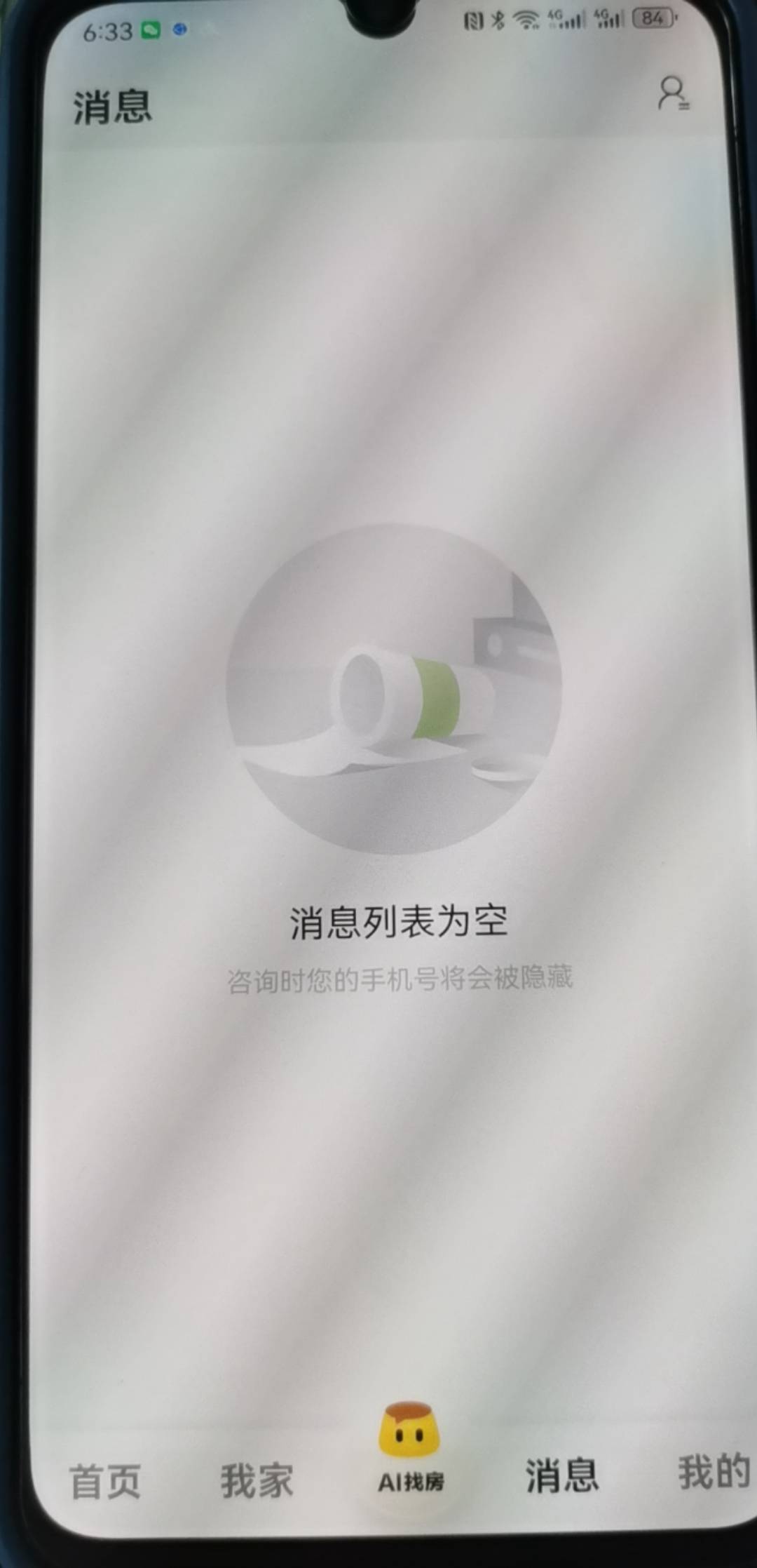 这种是不是黑号了，一个消息也不推送！，刚拉满了，看着很难受

34 / 作者:又过一天 / 