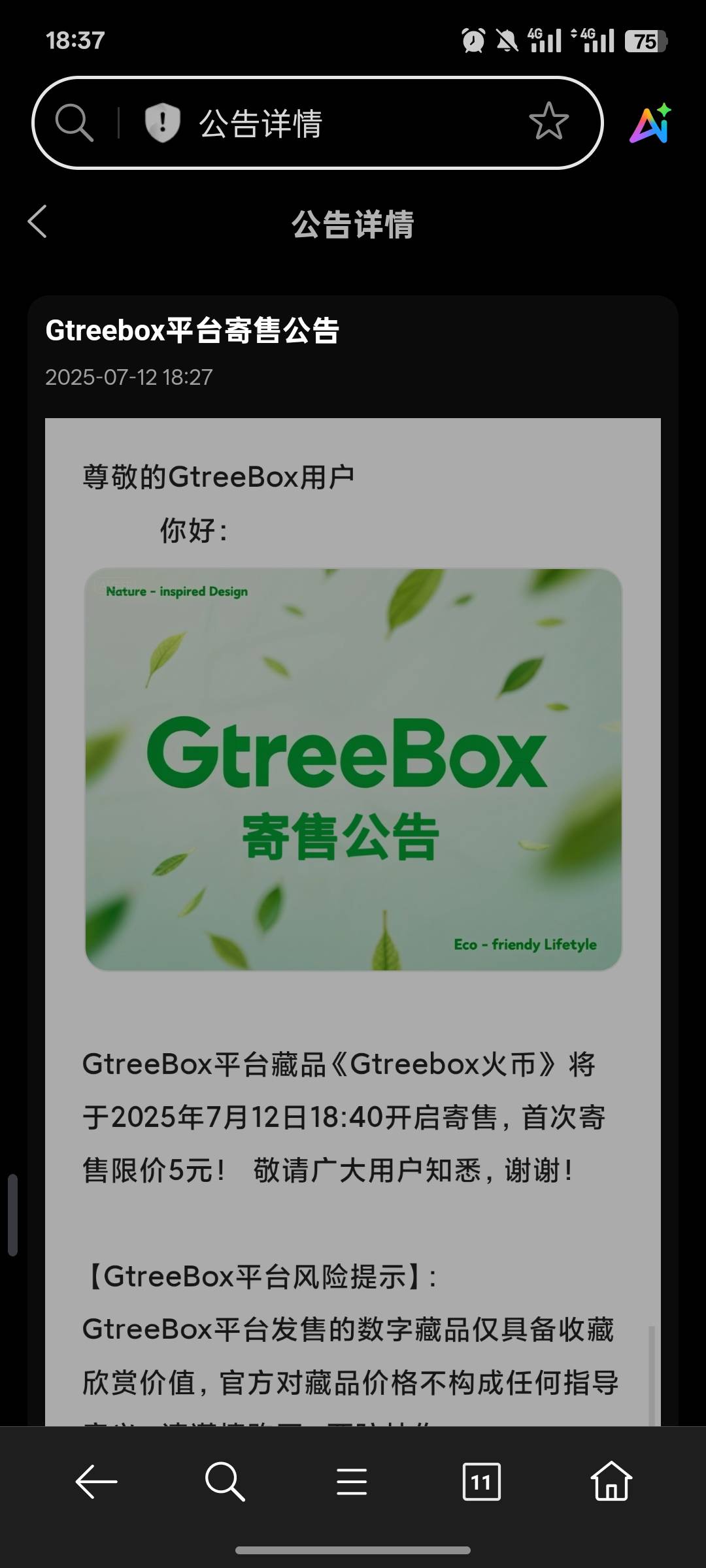 懂我意思吗老哥们

35 / 作者:卡农极速版 / 