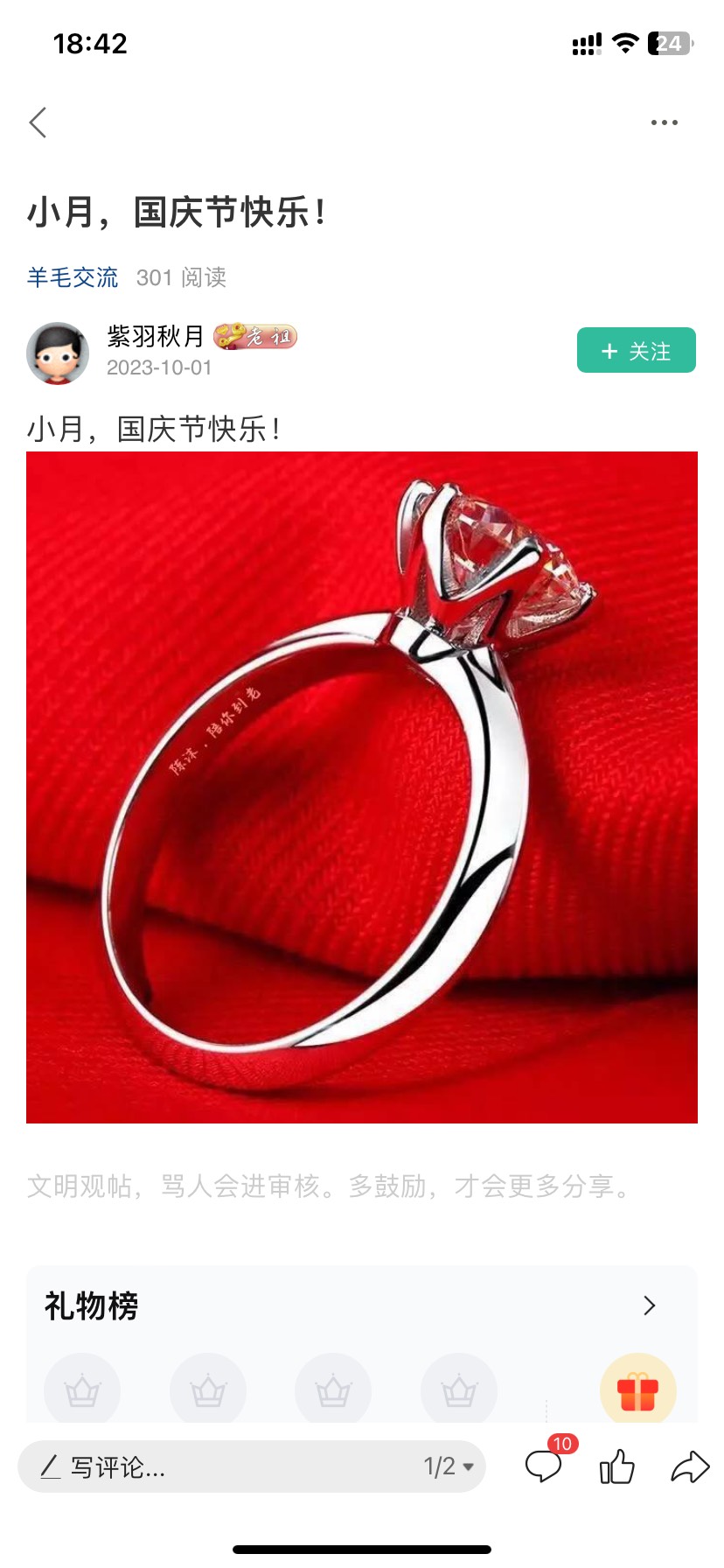 这个人发帖发了5年了 还在发。23年国庆节变心了 跟小月好上了。

95 / 作者:今天作业没毕业 / 