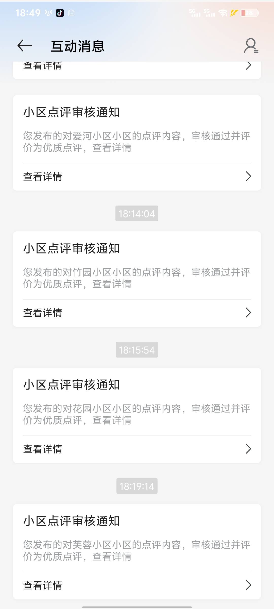 贝壳全过了

31 / 作者:略略略133 / 