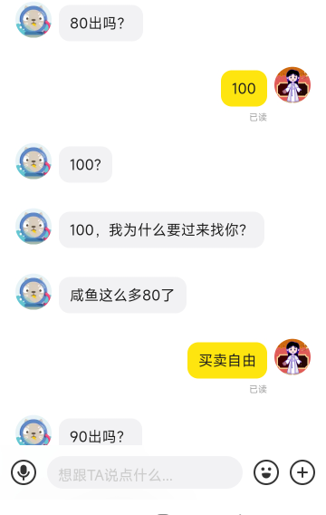 老哥们京通别挂低了，现在估计100+



35 / 作者:kou2 / 