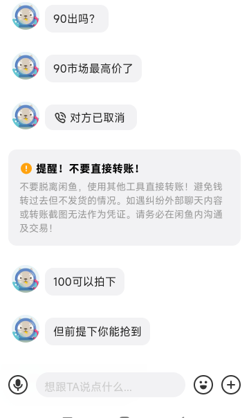 老哥们京通别挂低了，现在估计100+



79 / 作者:kou2 / 