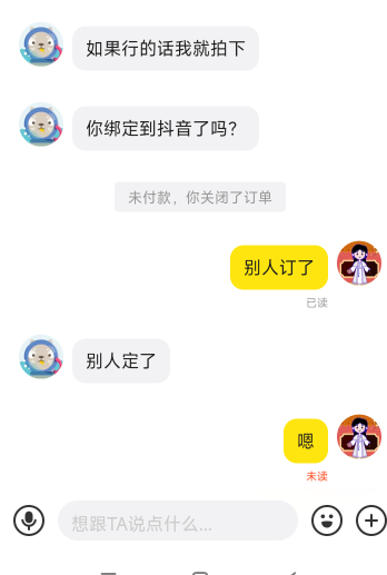 老哥们京通别挂低了，现在估计100+



41 / 作者:kou2 / 