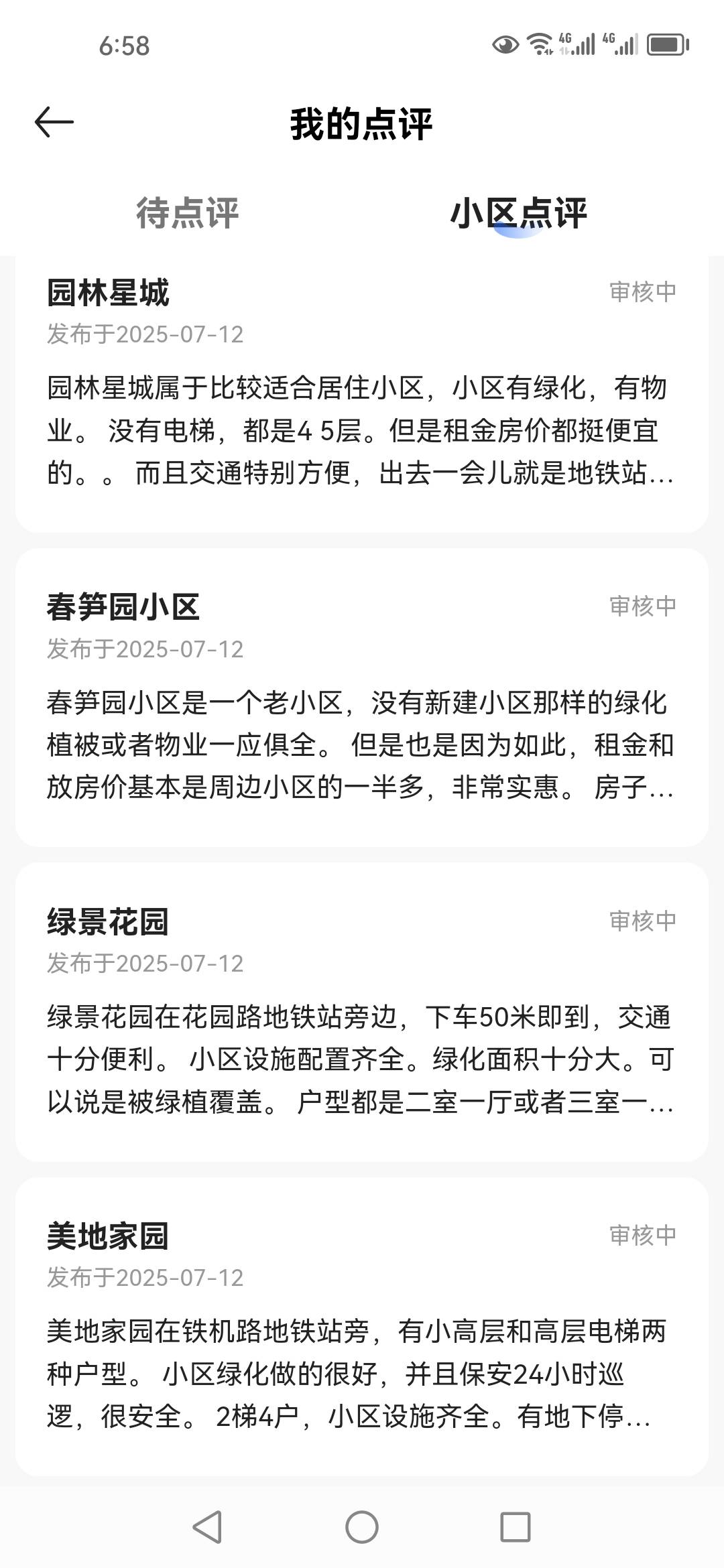 我每一个都是用自己朴素语言去写的这种能过吗。还是必须要用华丽的词藻来堆砌

61 / 作者:风厮磨 / 