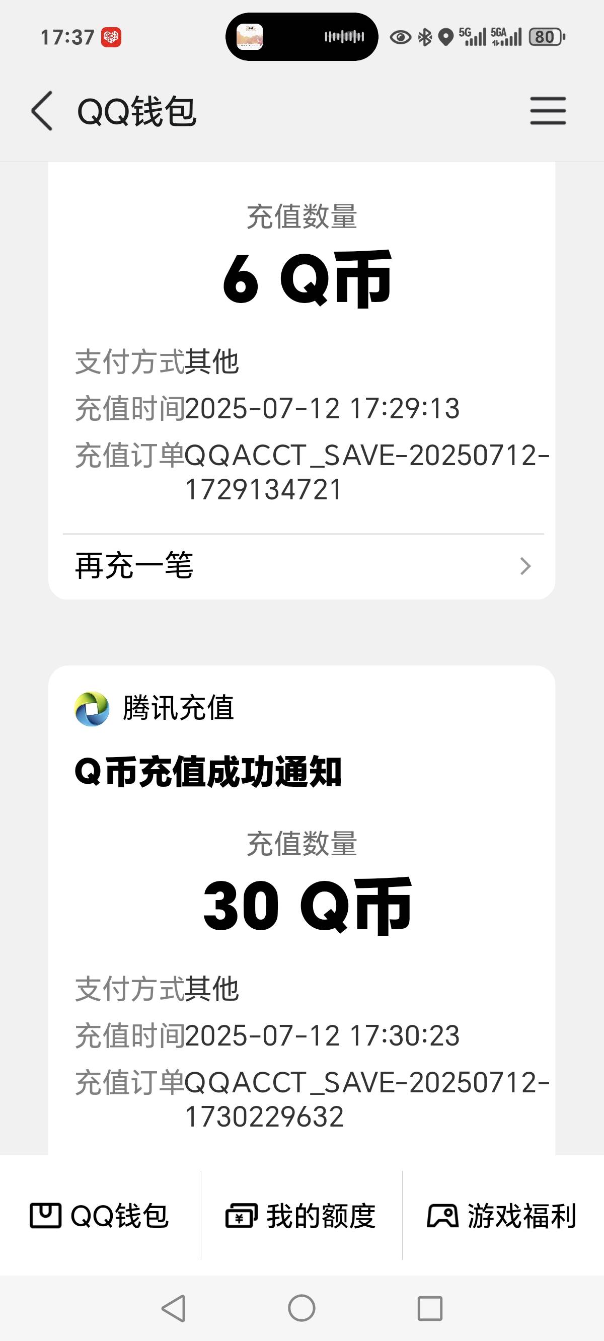 刚睡醒，10分钟动动手指挣了几百，打开空调继续睡了。



17 / 作者:怪圈 / 