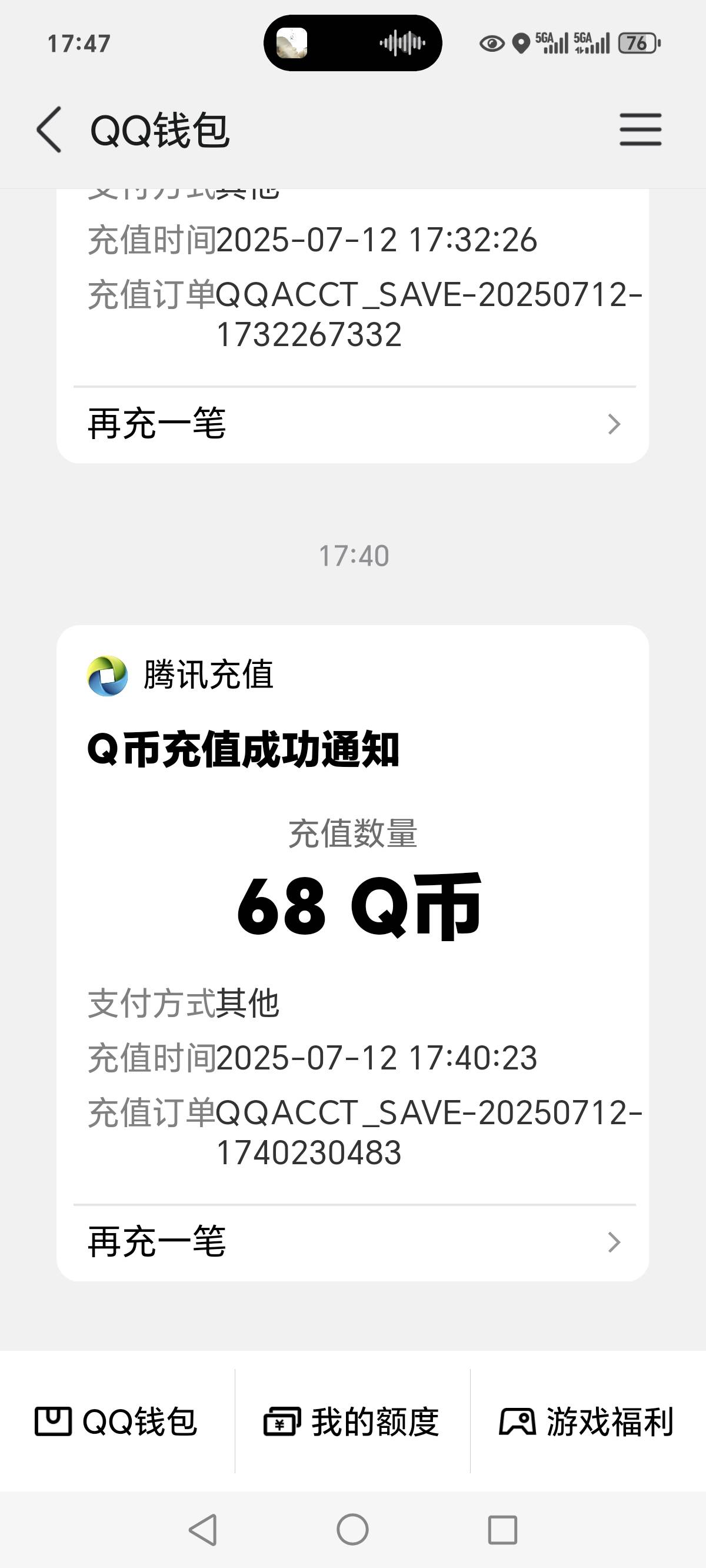 刚睡醒，10分钟动动手指挣了几百，打开空调继续睡了。



61 / 作者:怪圈 / 