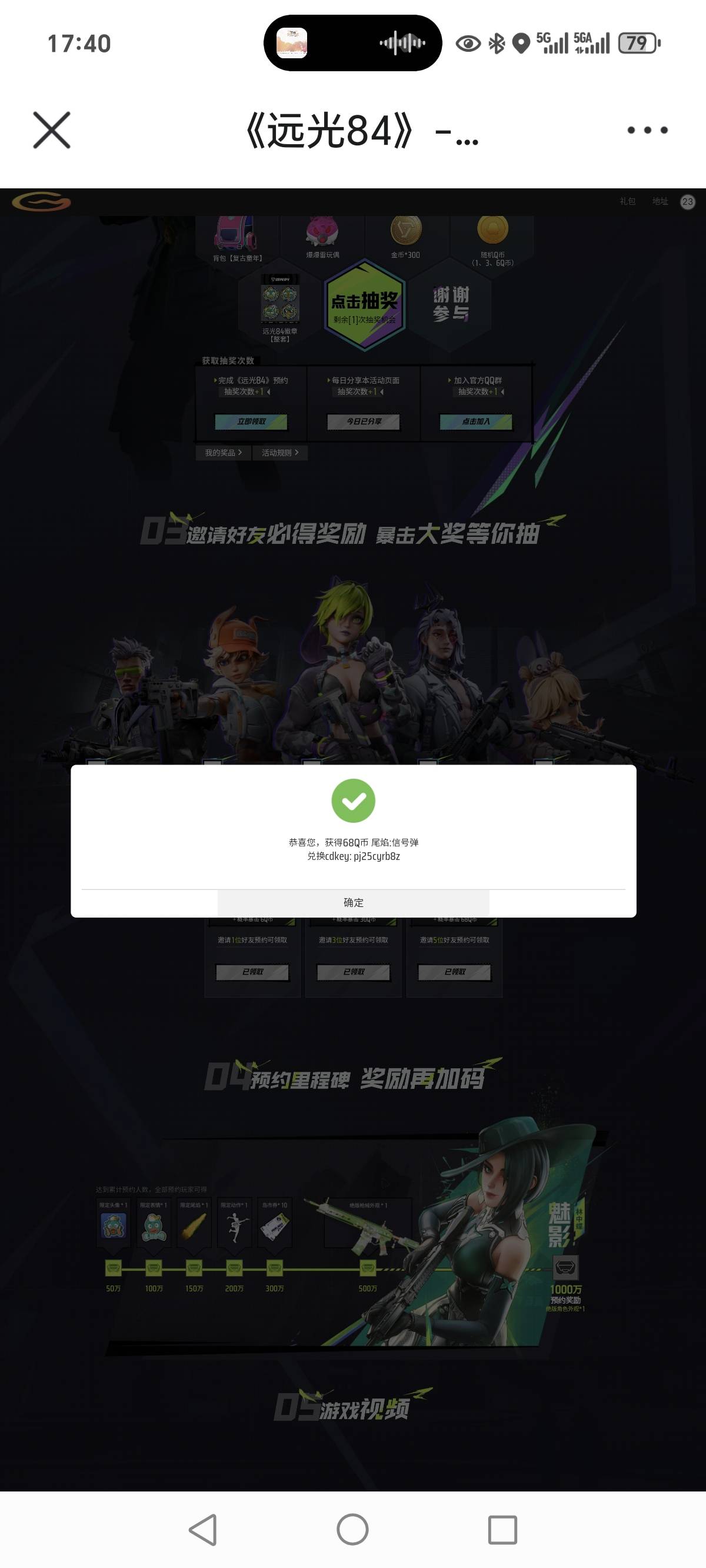 刚睡醒，10分钟动动手指挣了几百，打开空调继续睡了。



56 / 作者:怪圈 / 