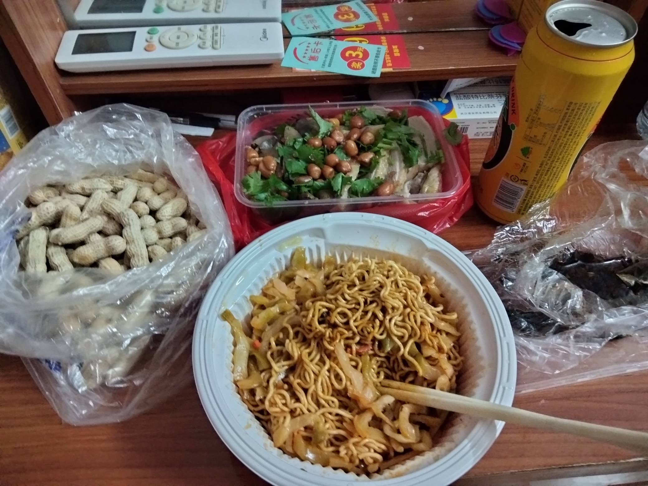 开干，这吃法是不是有点特别

96 / 作者:我要发财. / 