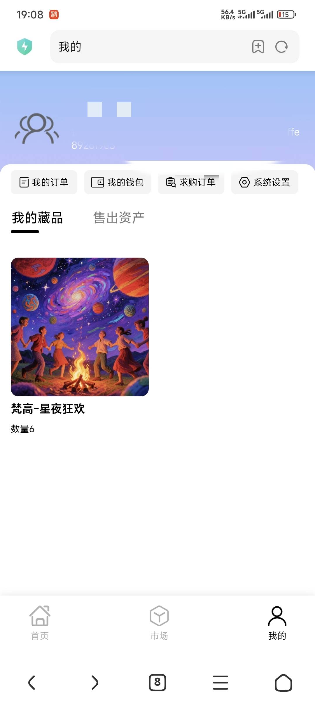 熵界拉满了！小格局一波，亏也就60块钱而已

83 / 作者:卡农豆包 / 