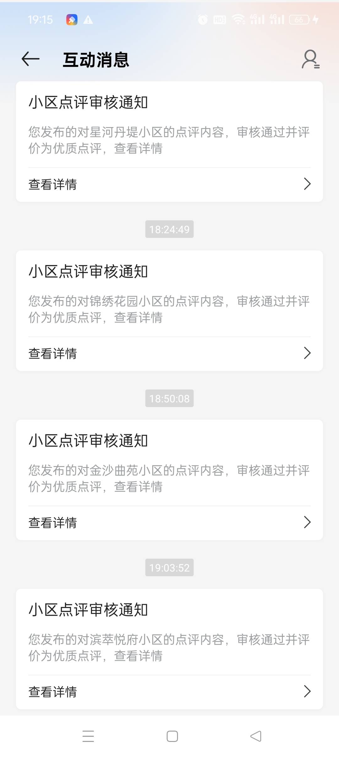 有个问题请教老哥们，号显示上限领取150，换设备登录可以领取不？额度会不会清零？你22 / 作者:五指袜 / 