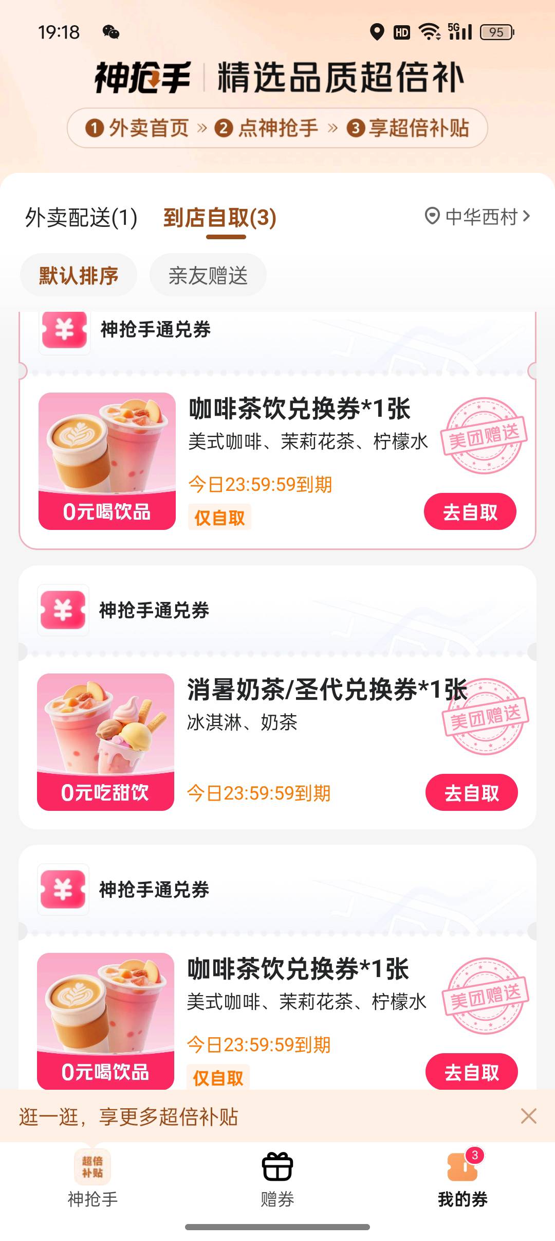 就两个，有老哥收吗

7 / 作者:卡农霞姐 / 