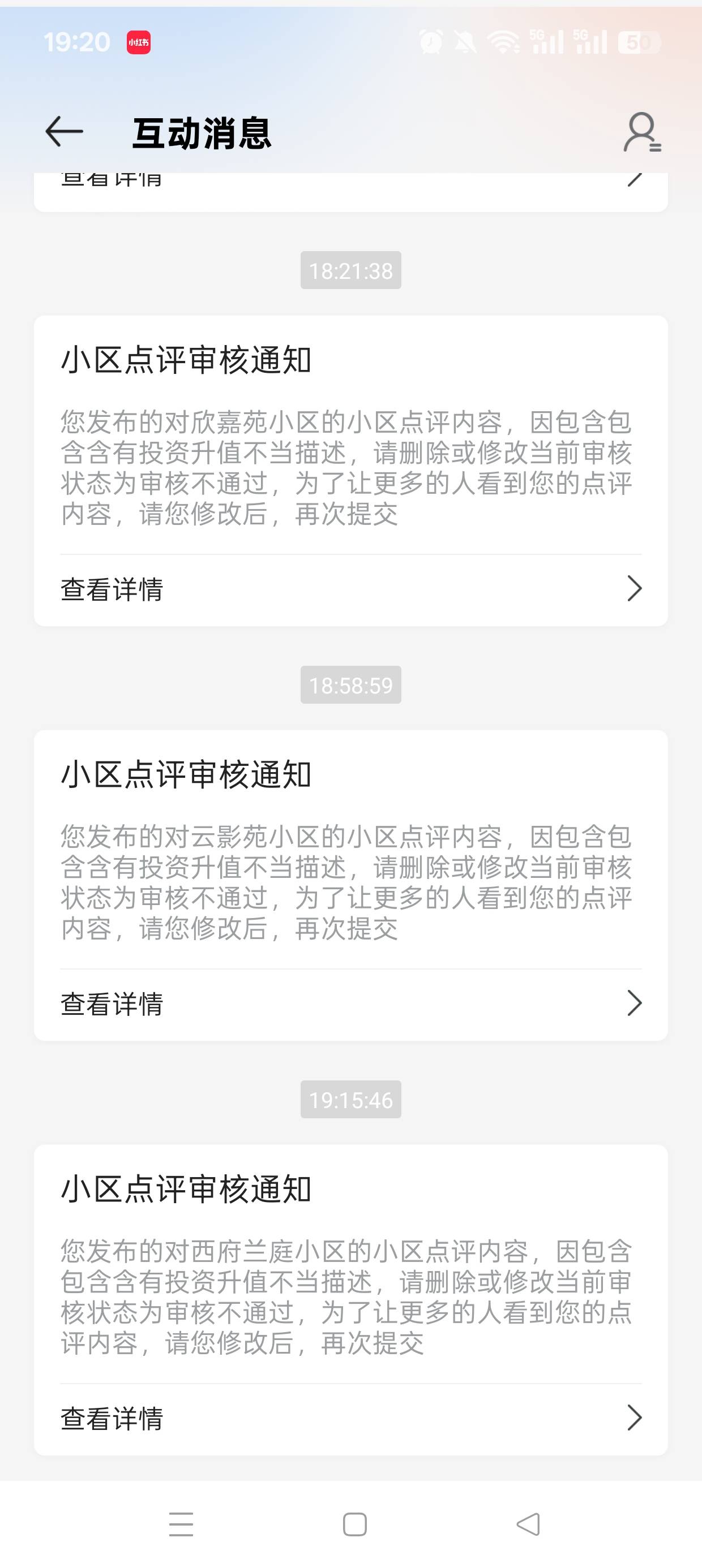 好消息审核了 坏消息全挂了

45 / 作者:伤时者逝 / 