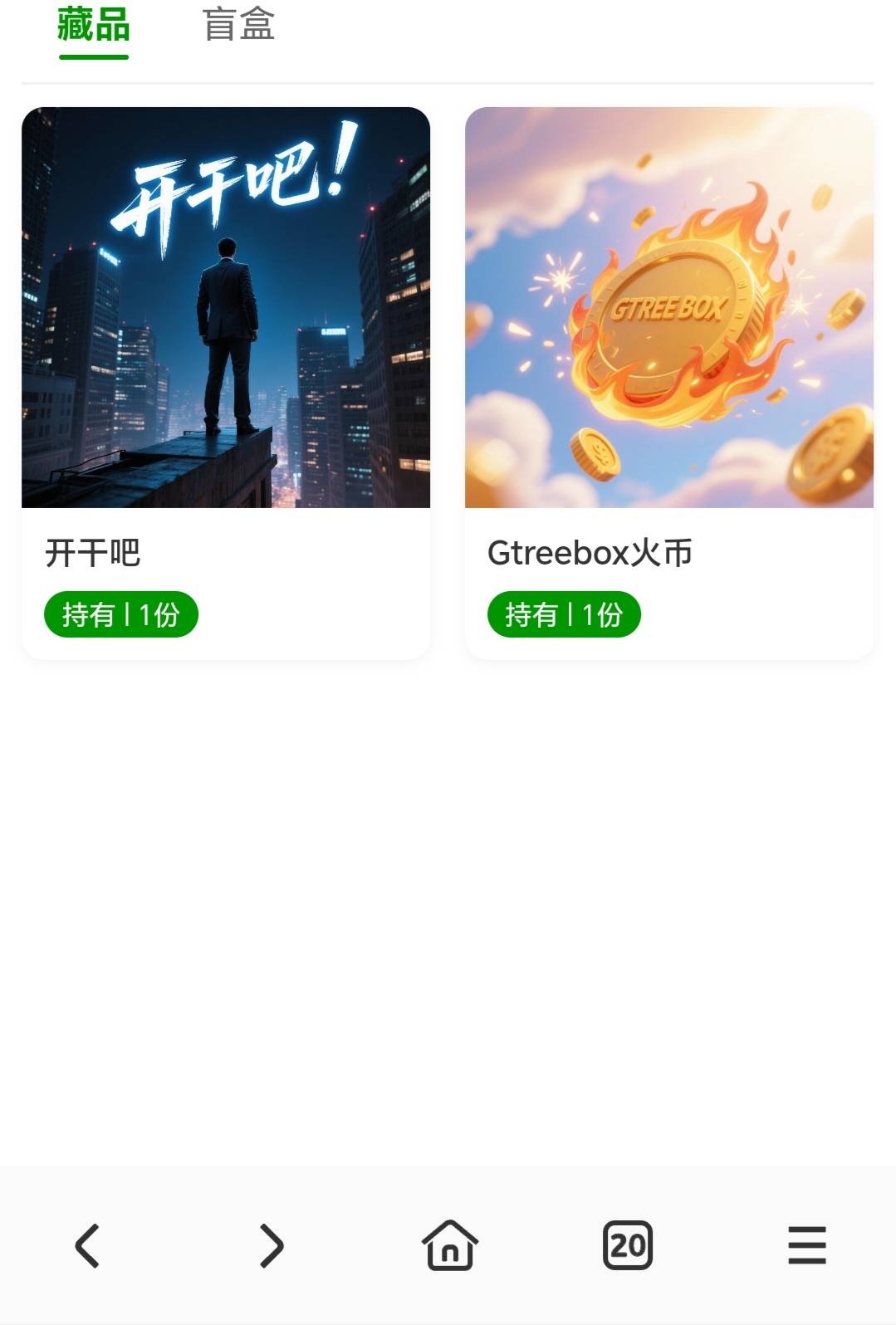 这个能吃上猪脚饭吗？

23 / 作者:无奈啊人生 / 
