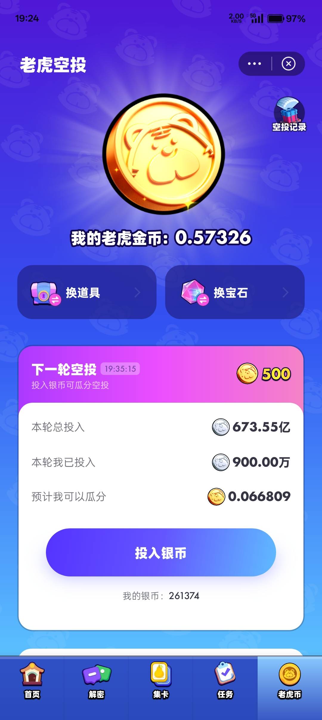 你们说的超级链接是这个，好像很久以前.做的任务，今天又下载回来，这玩意还有玩的必73 / 作者:大耳朵图途 / 
