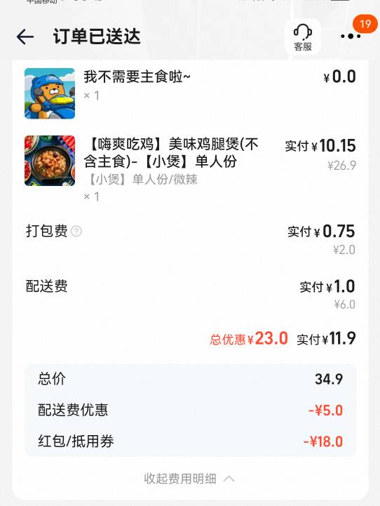 哎   没饭吃 好像剩的


26 / 作者:撸天撸地哦 / 