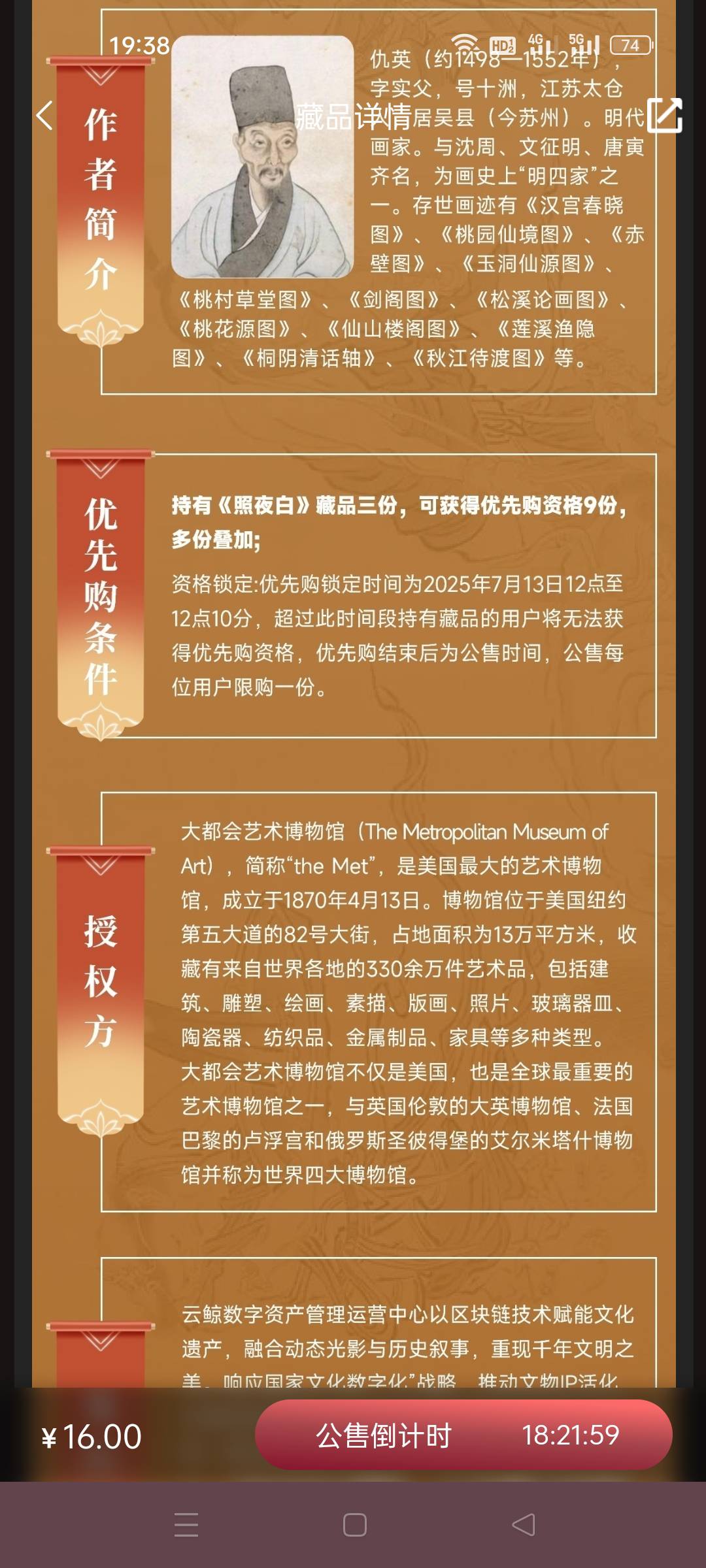 又白送钱，明天继续

98 / 作者:顾小贝 / 