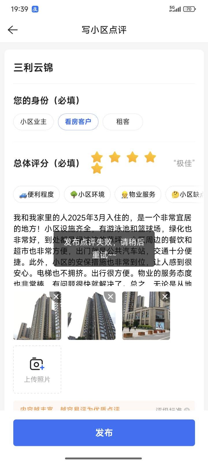 我这个号还有必要弄吗？提交了20多个过了5个。现在修改是这样的。


62 / 作者:全力的哈士奇 / 