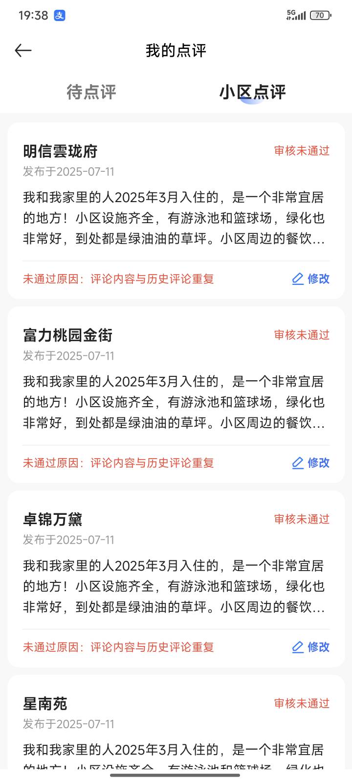 我这个号还有必要弄吗？提交了20多个过了5个。现在修改是这样的。


28 / 作者:全力的哈士奇 / 