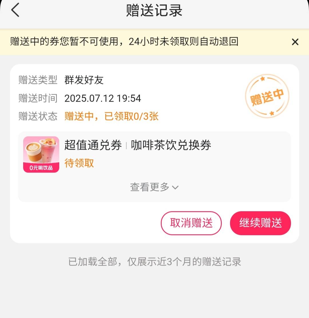 自取，喝不下了

35 / 作者:廸加 / 