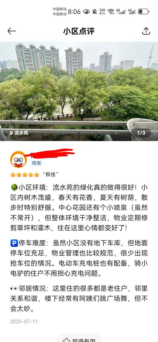 我用的元宝，图片上传加写上租房真实好评他会自己给你出模板，再复制其中几项，我目前92 / 作者:不再违规发帖了 / 