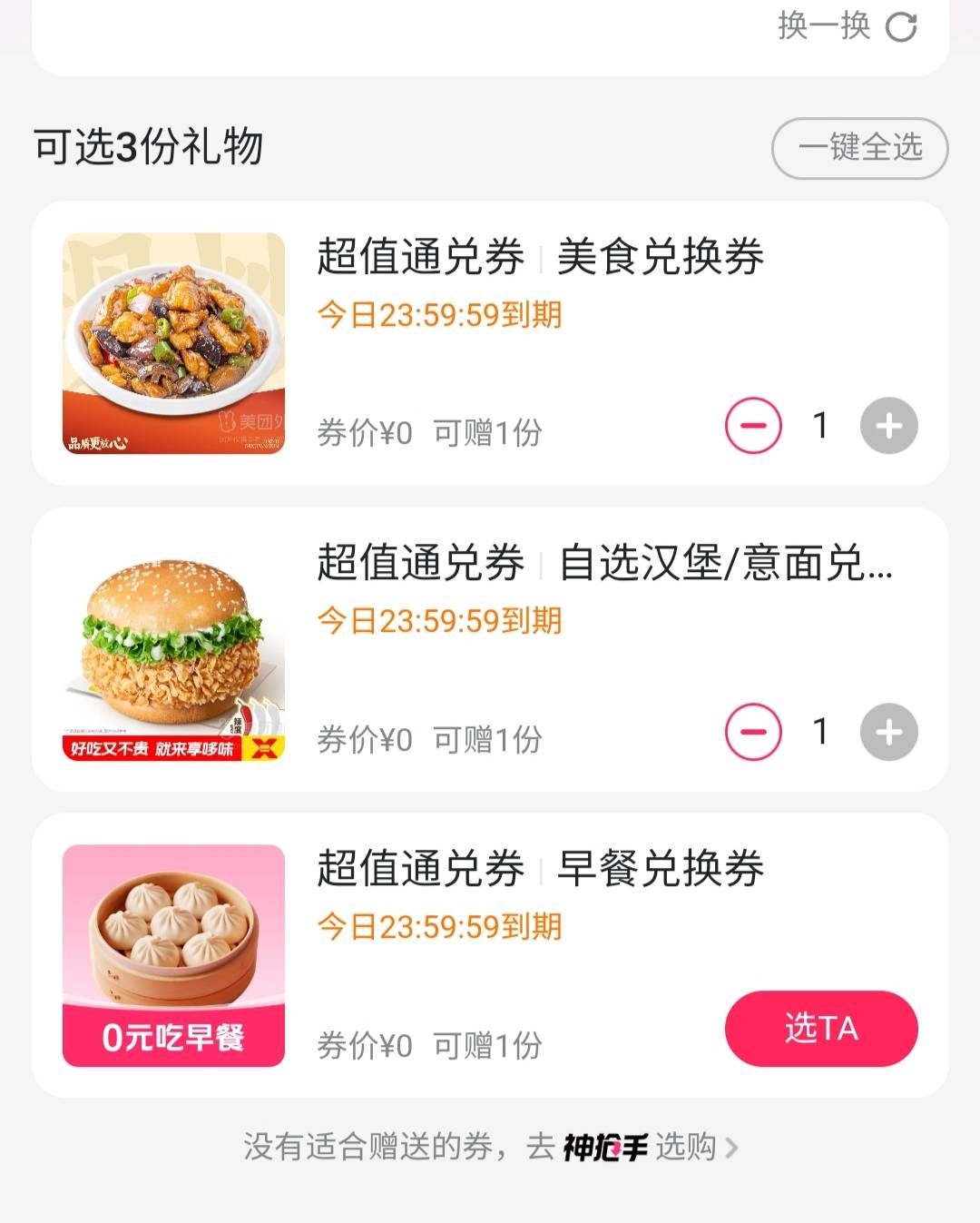 汉堡

51 / 作者:廸加 / 