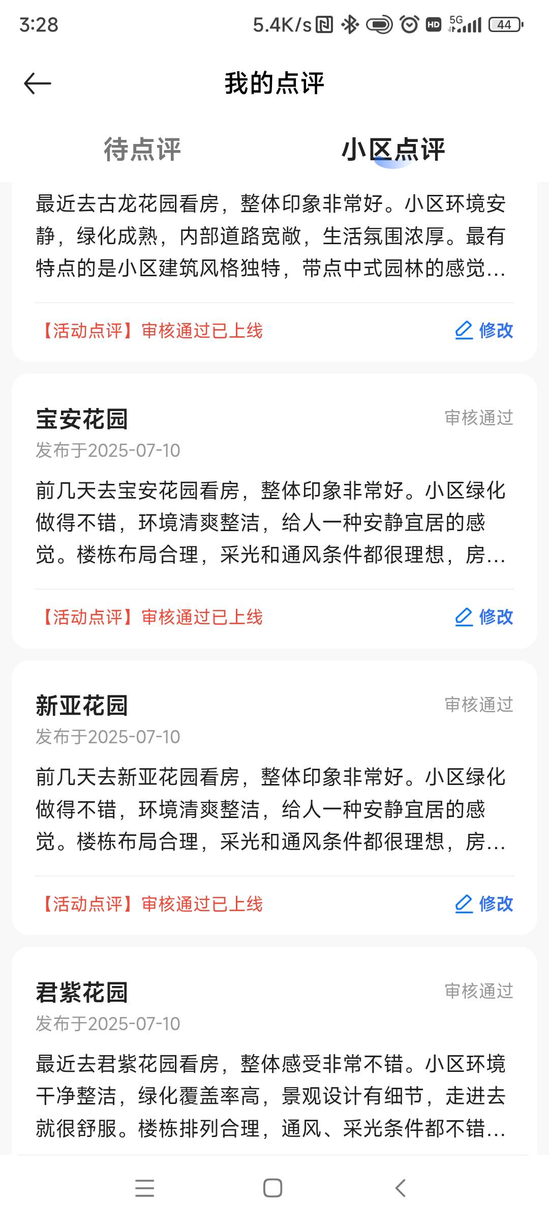 你们没通过的还好，我这种通过的找谁说理去





82 / 作者:一酷一酷 / 