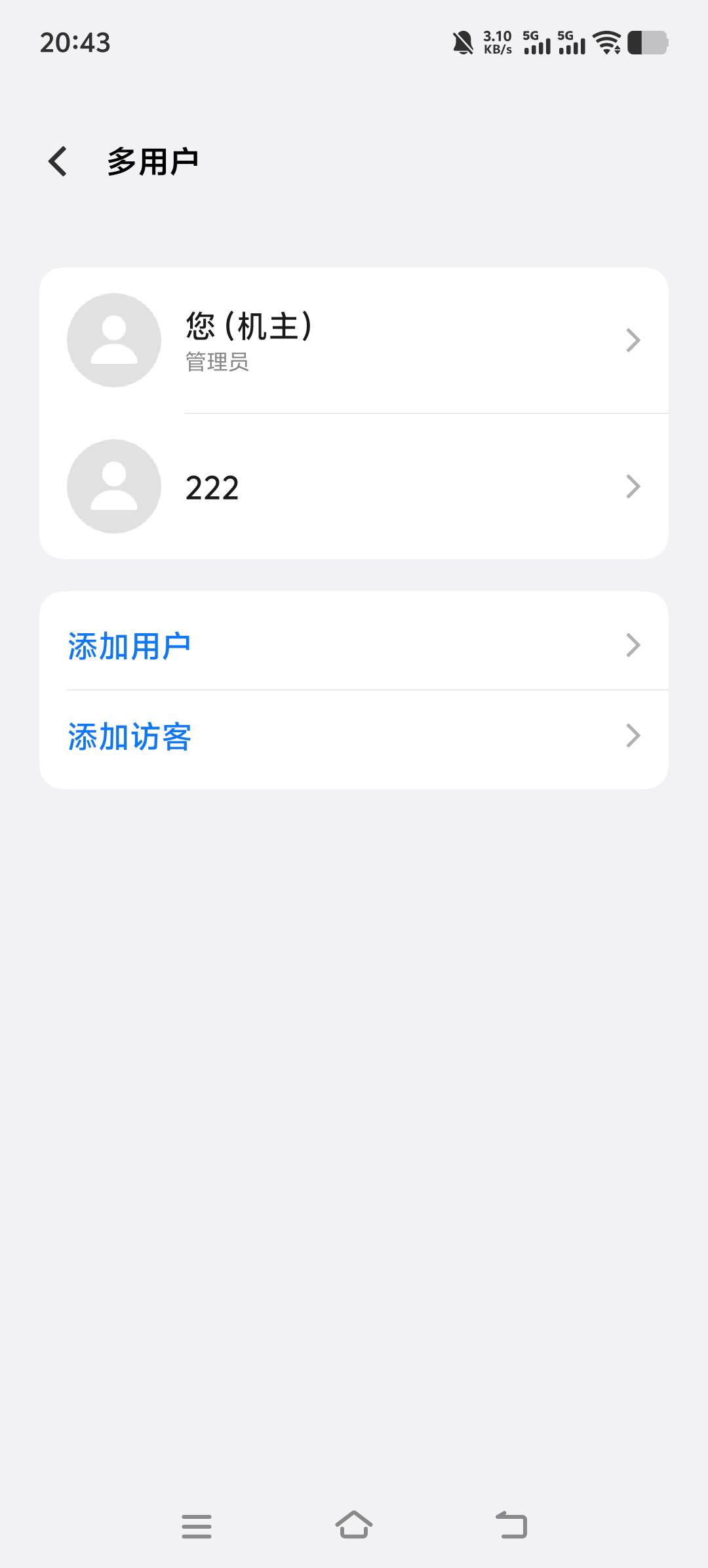 贝壳小号我用挂壁机添加用户进去的空间里竟然能领

53 / 作者:景年 / 