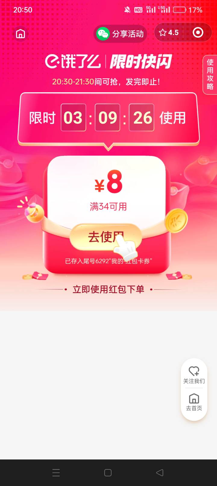 人人？直接扫？

71 / 作者:龍九、 / 