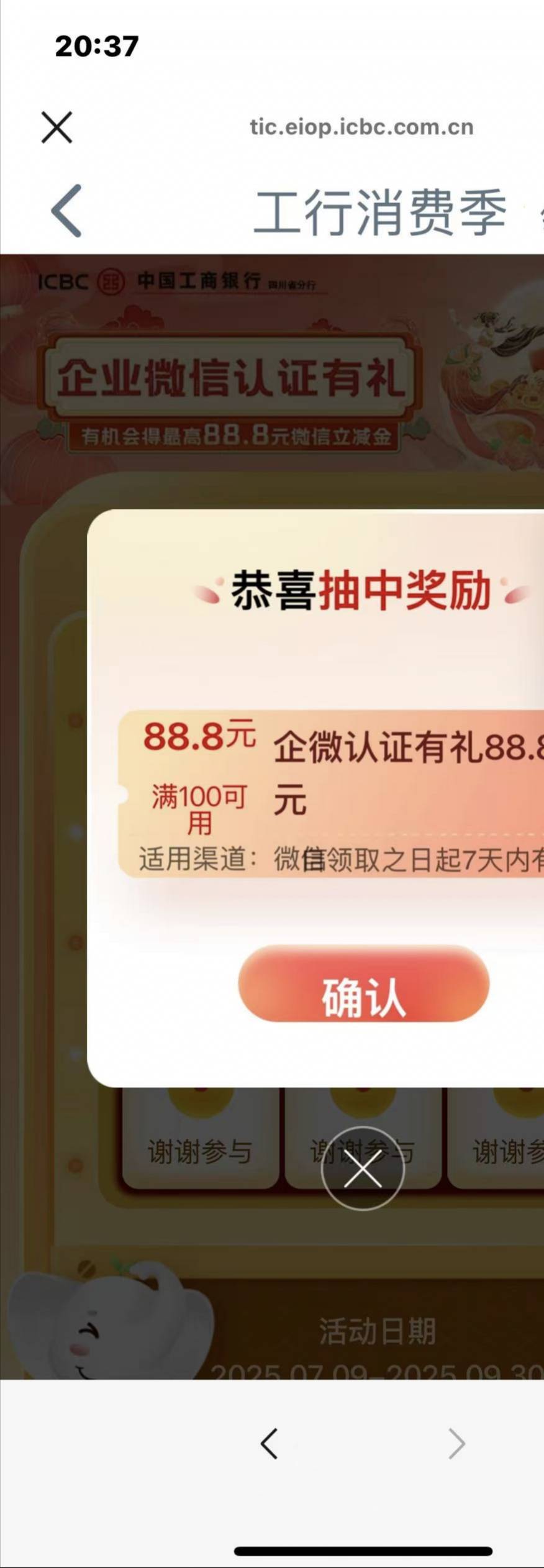 四川88.8

36 / 作者:日了中子星 / 