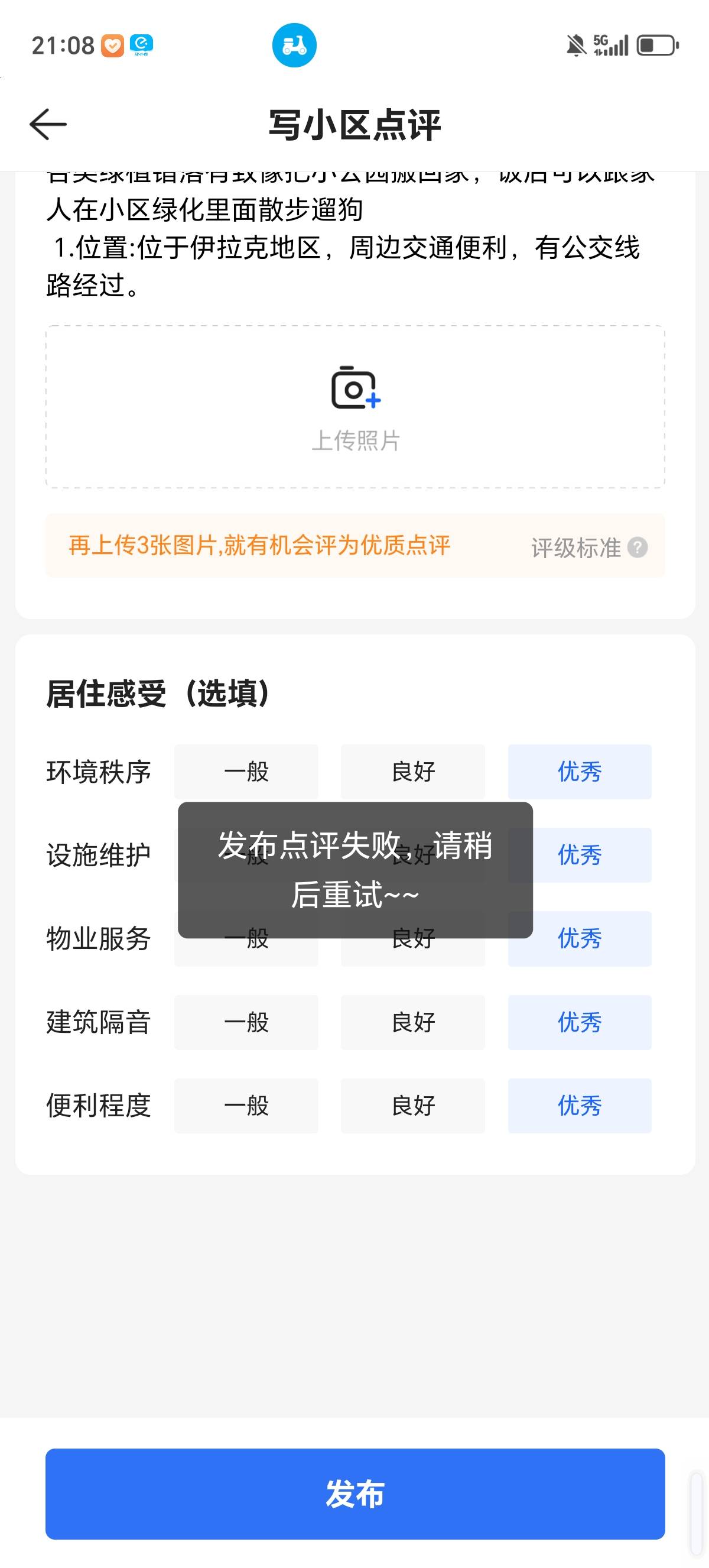 老哥们第一个号弄了三次就这样了这个会回复哪里

27 / 作者:一个人的老哥 / 