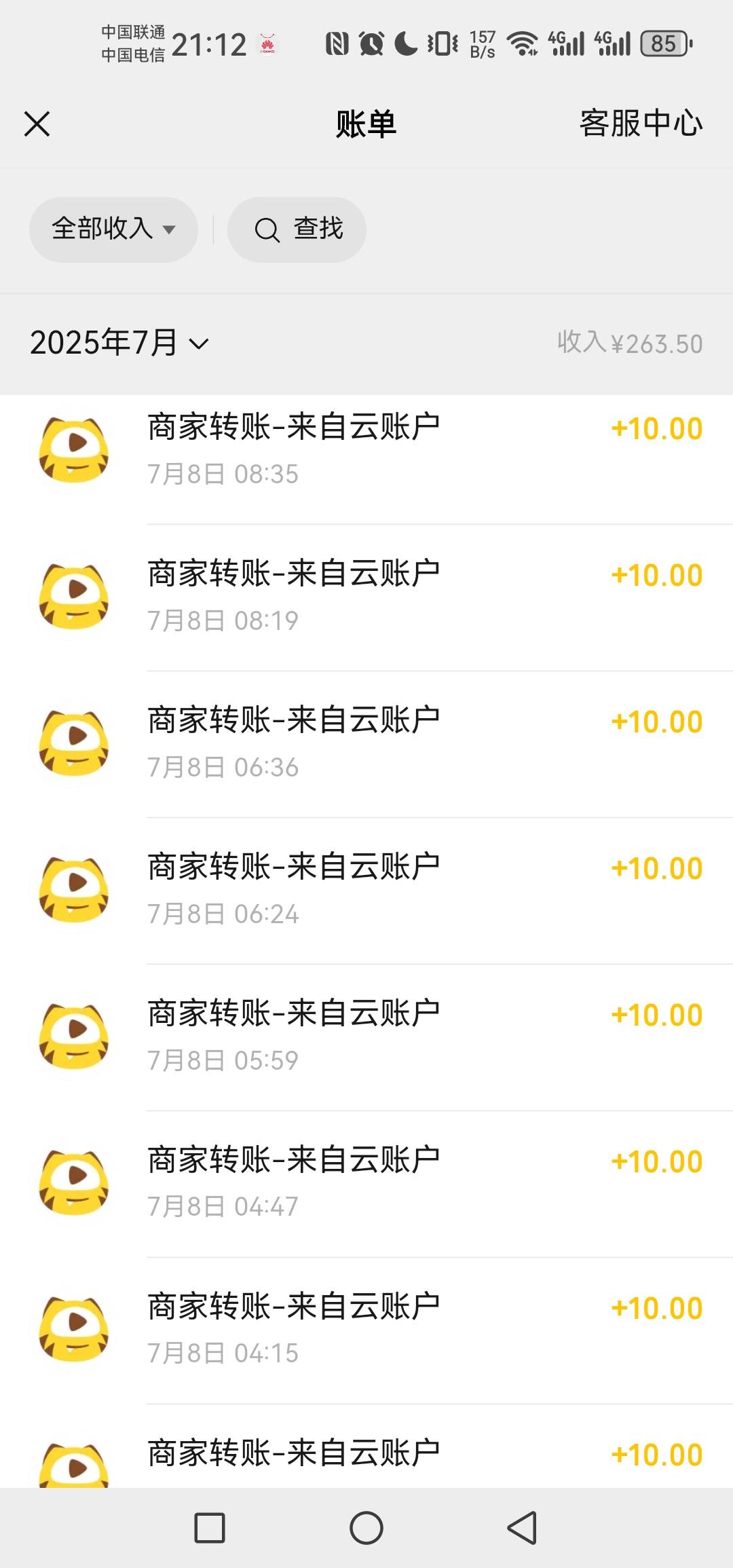 虎牙一号11，王者找个这30天没登录过的回归号，然后新区注册，虎牙直接绑定这个新区的55 / 作者:呦吼吼99 / 