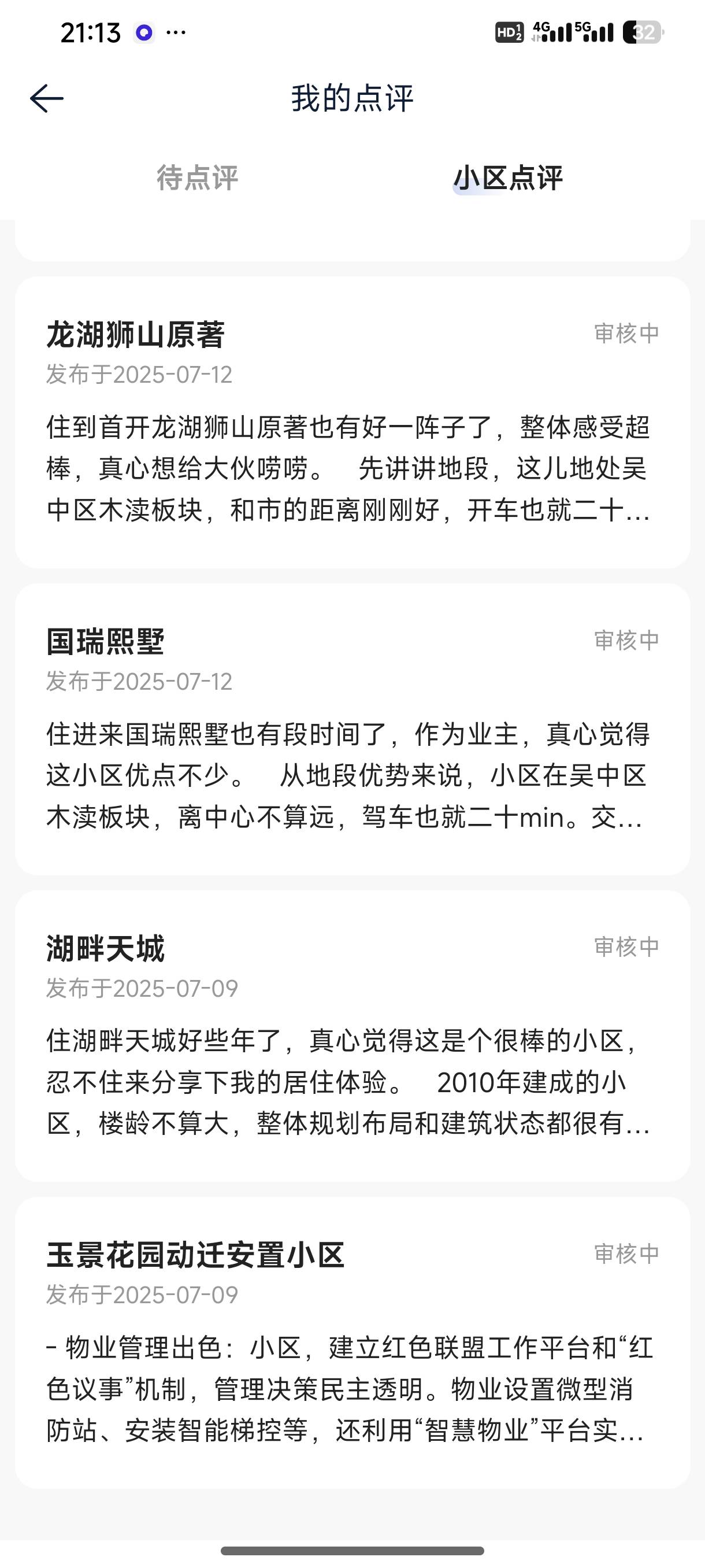 不是 你们的贝壳到底审不审的啊？我9号的都没动静 你们已经提现了？

95 / 作者:侵袭223 / 
