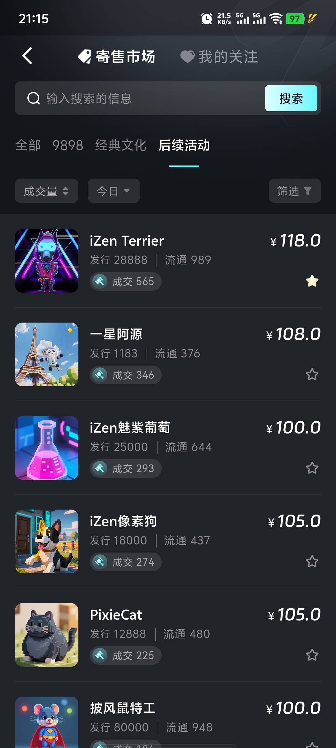 iZ忘记跟活动的图,现在去看有惊喜

1 / 作者:梦想ok / 