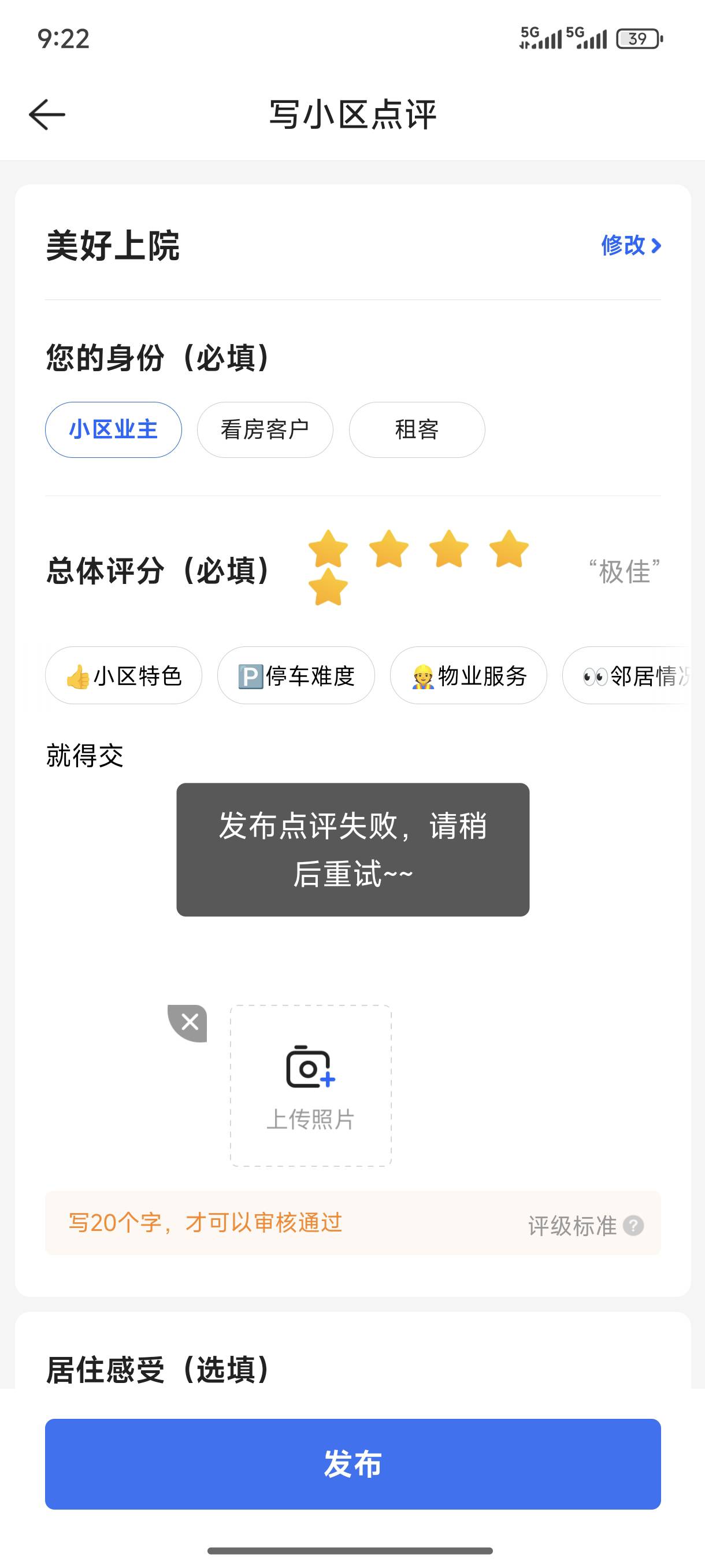 老哥们，像这种发了六个就不能发的，是不是只能拿90毛就搞不了了


61 / 作者:嬴胡亥 / 
