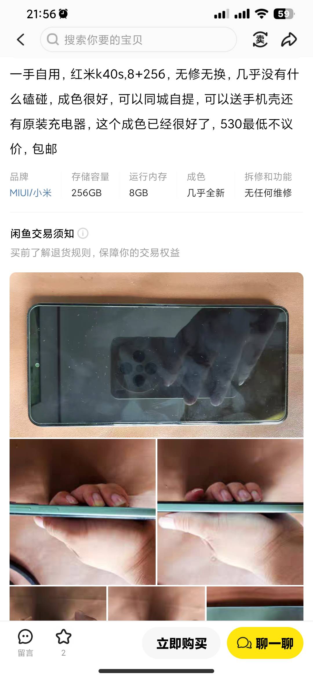 老哥们这个价格贵了吗

14 / 作者:下雨天会往家里跑 / 