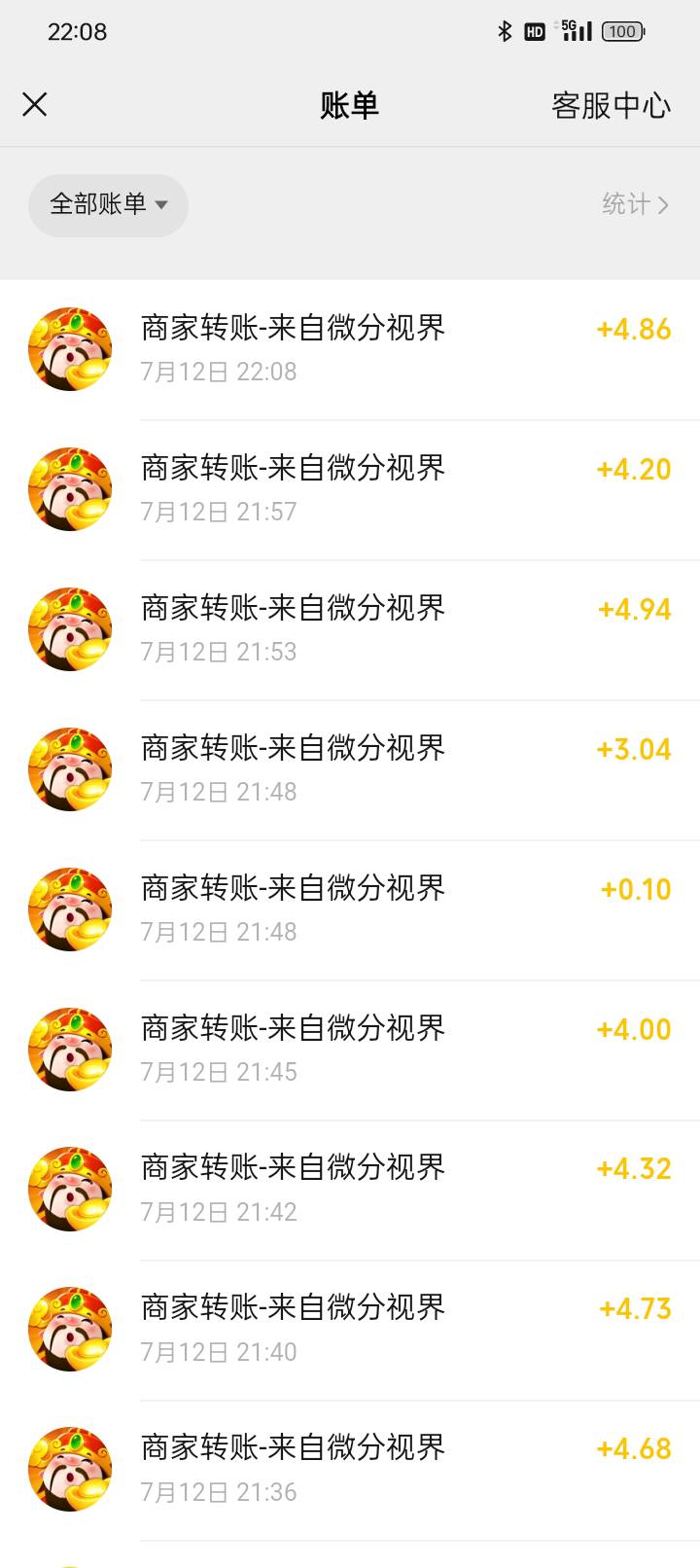 广子终于给我爆了  半小时35毛  没有链接  名字叫福星高照自己去找吧

32 / 作者:成都第八挂壁仔 / 