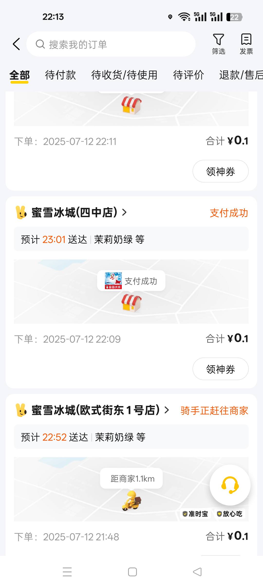 0.6  六杯奶绿根本喝不完


5 / 作者:风骚露骨 / 