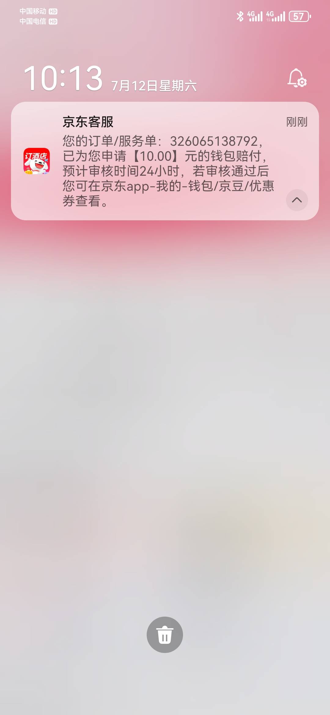某东点外卖，十几块钱的单，一小时无人接单，结果自动退款，自动给了10赔付，现在都不45 / 作者:执念已碎 / 