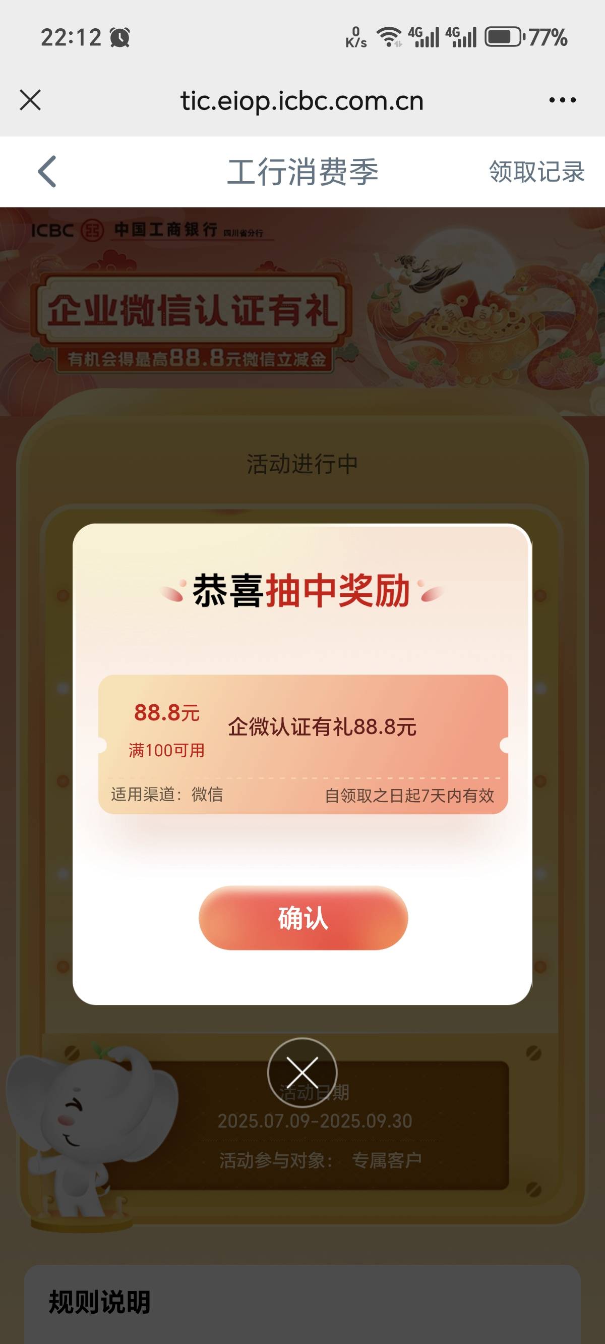 四川工行刚中


80 / 作者:棉花糖y / 