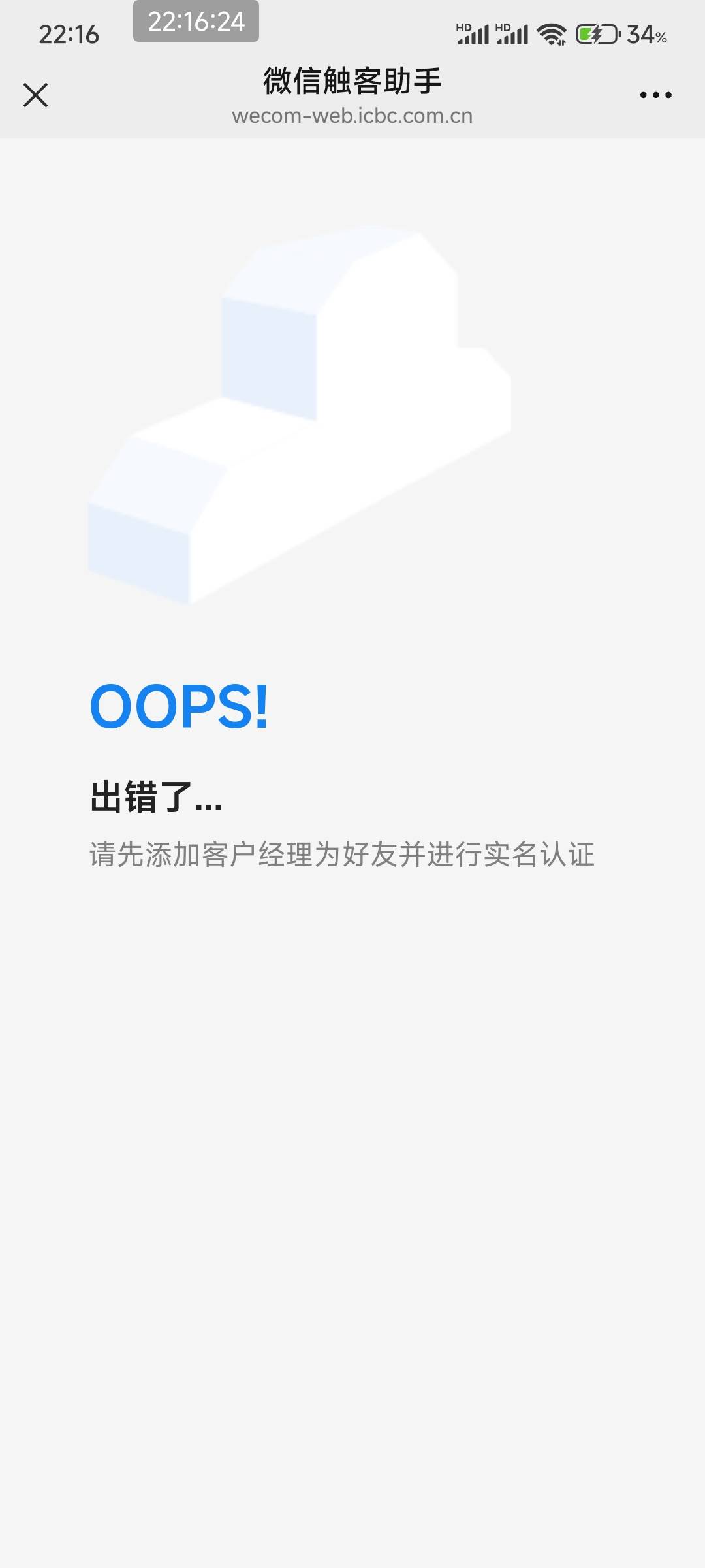 又废了这是。破蛋真难

53 / 作者:雾隐听雷 / 