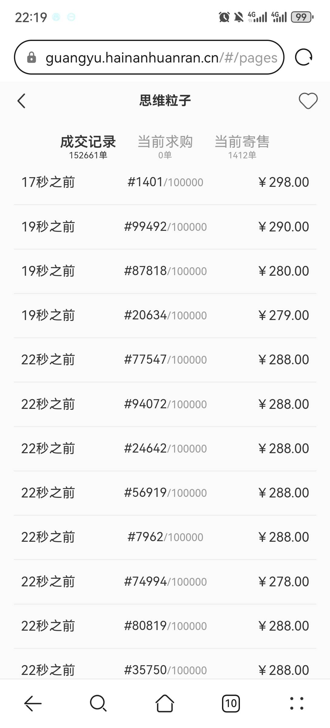 光予300了

75 / 作者:流离~ / 