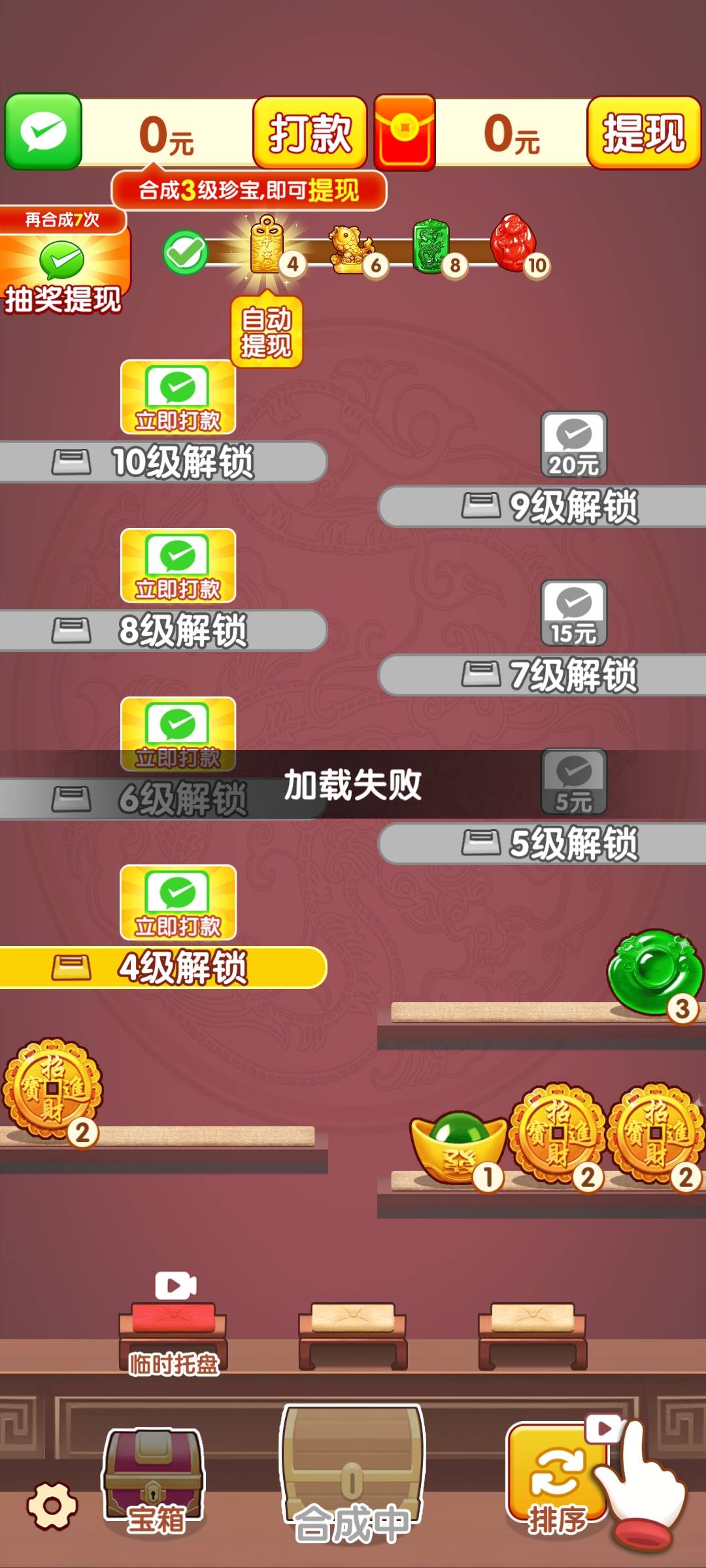 广子终于给我爆了  半小时35毛  没有链接  名字叫福星高照自己去找吧

46 / 作者:小冲动啊 / 
