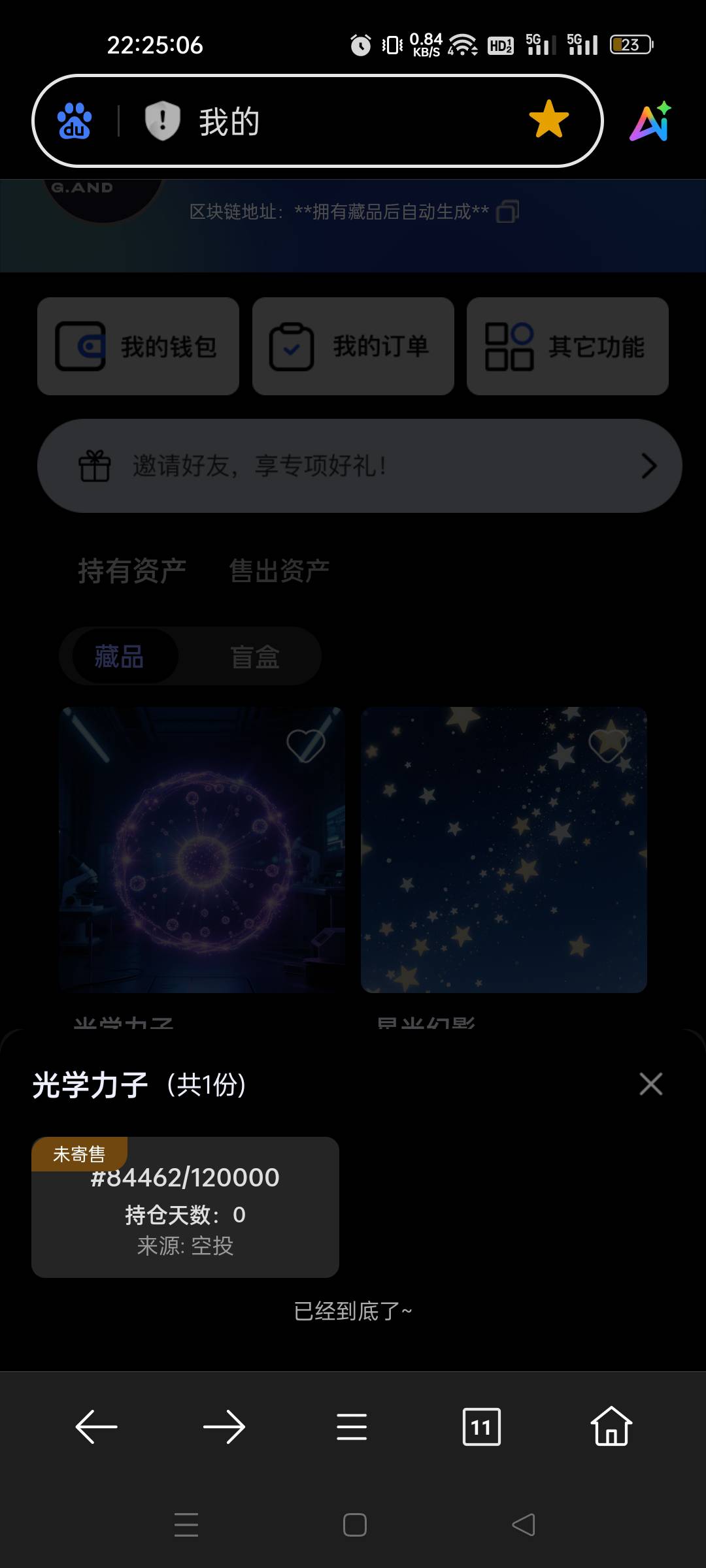 光予300了

31 / 作者:我又回来了- / 