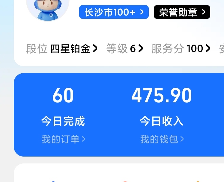 蜂鸟加活动又干到六百多白天5个小时晚上3个小时，要不是下大雨还多搞几个小时


1 / 作者:傻蛋250 / 