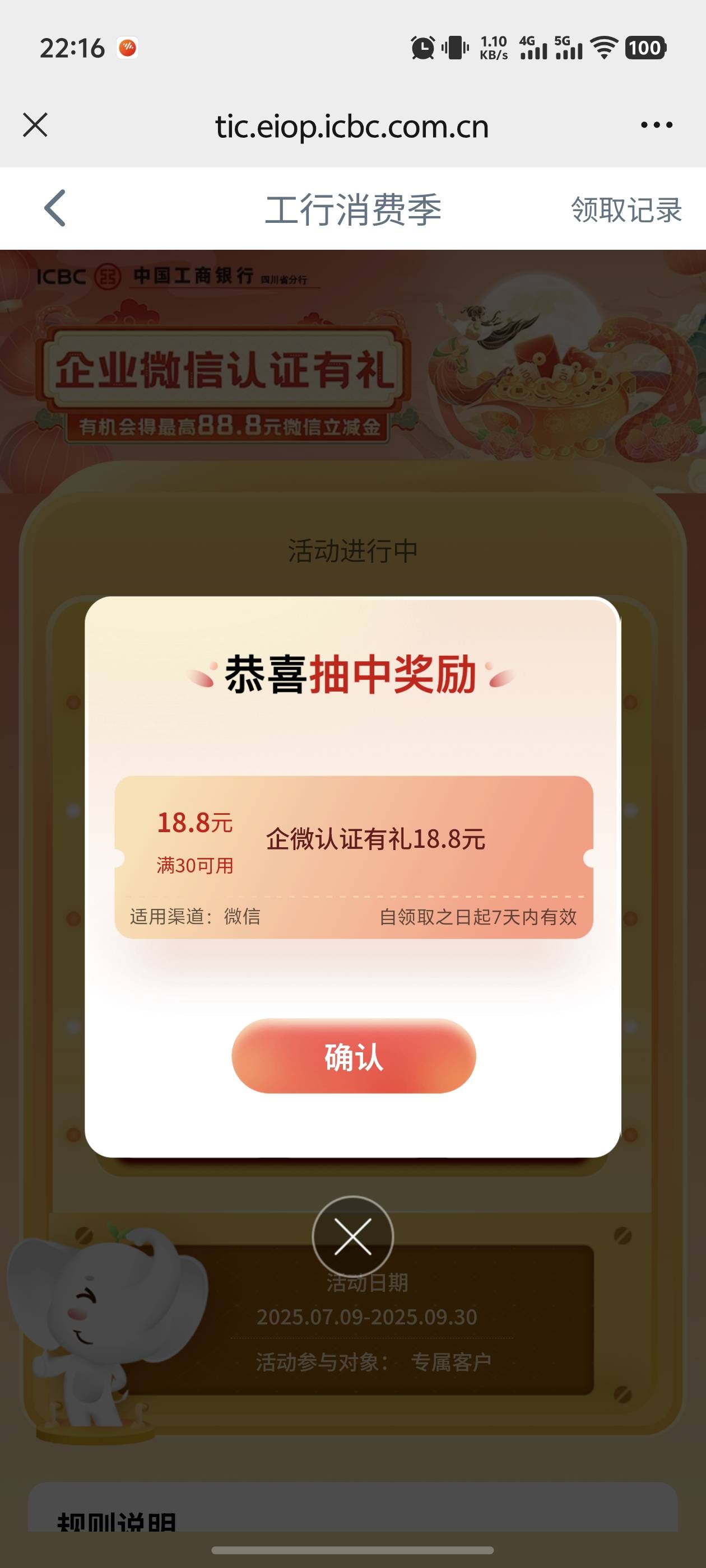 卡非了，这玩意能用信用卡T不

60 / 作者:宣太后甄嬛 / 