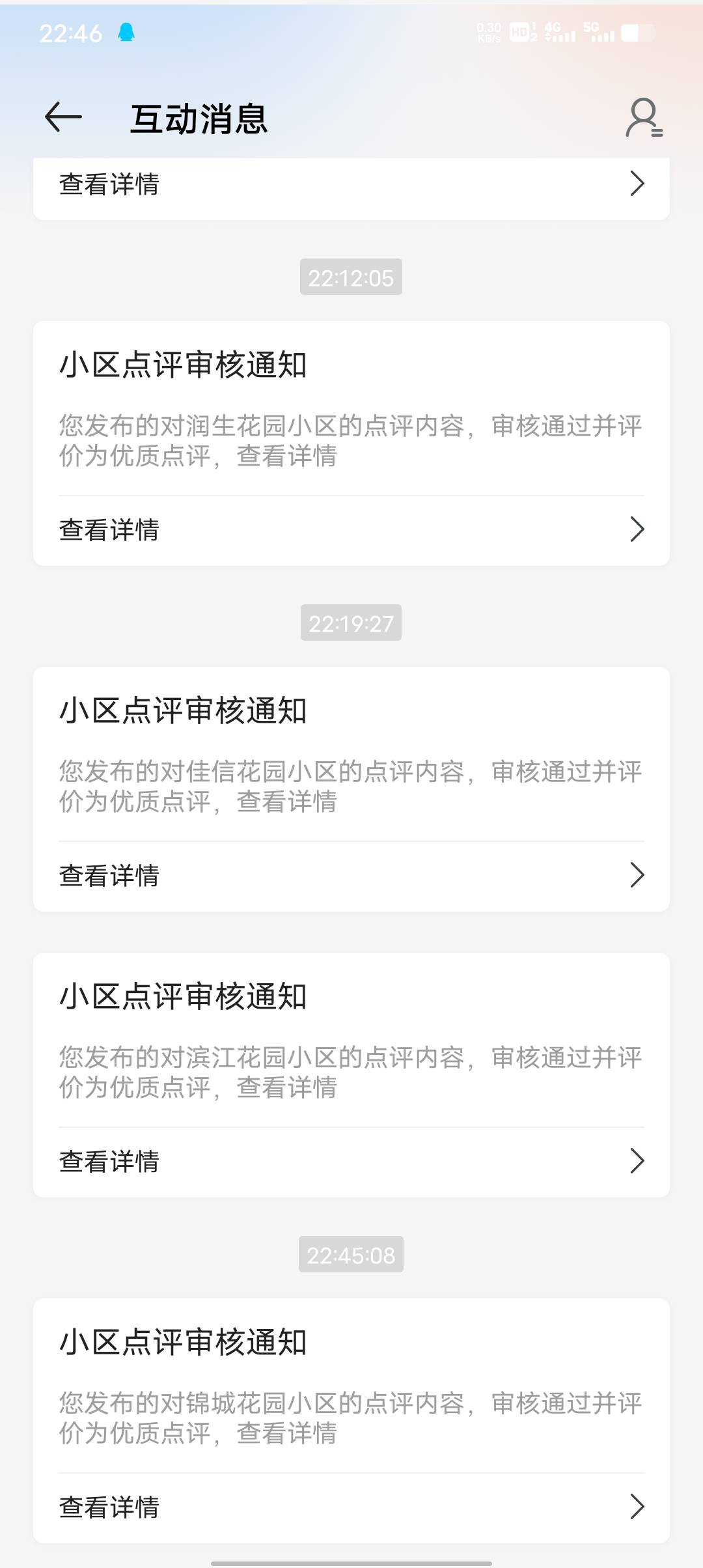 一下子通过这么多超额了

69 / 作者:一纸渡桥 / 