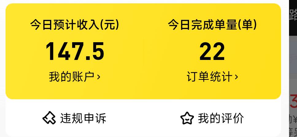 还是喜欢搞毛，能不能恢复一下羊毛？

86 / 作者:八十万禁片教头 / 