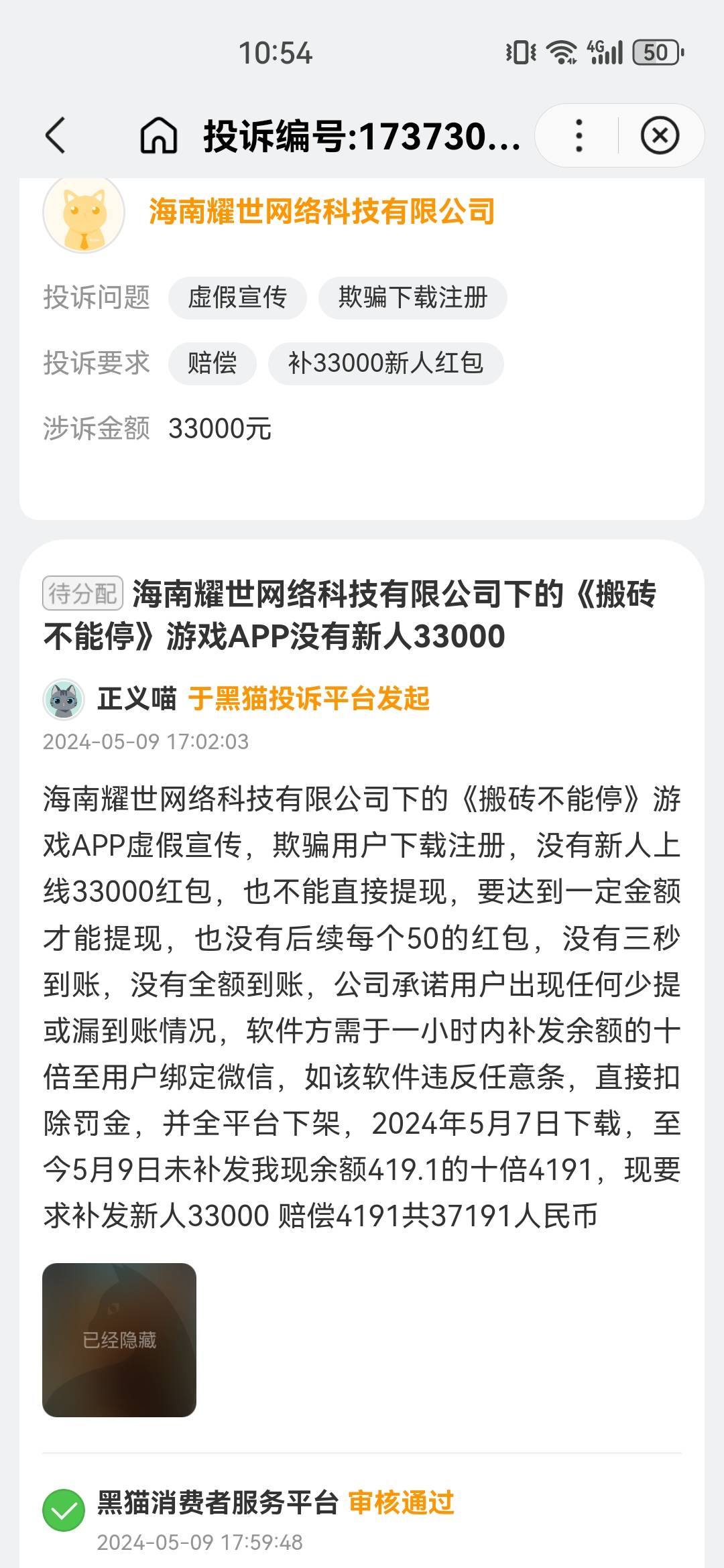 中国不缺的就是人才

36 / 作者:A岁月静好a / 